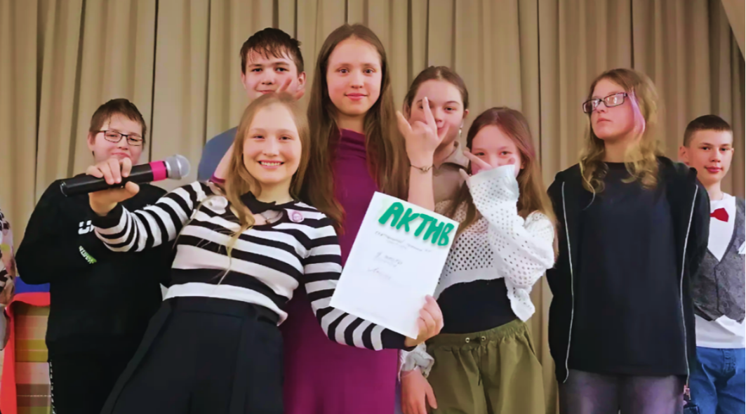 Программа развития детских навыков «Актив»