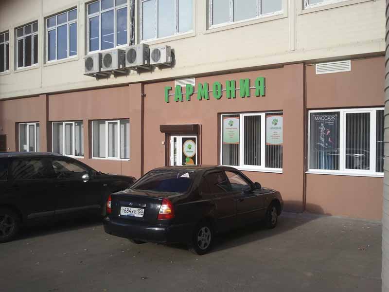 Помещение школы