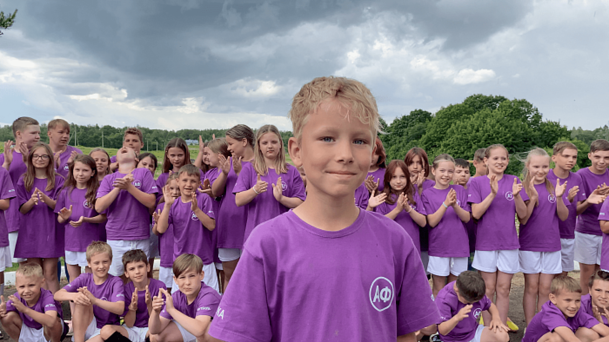 Детский лагерь