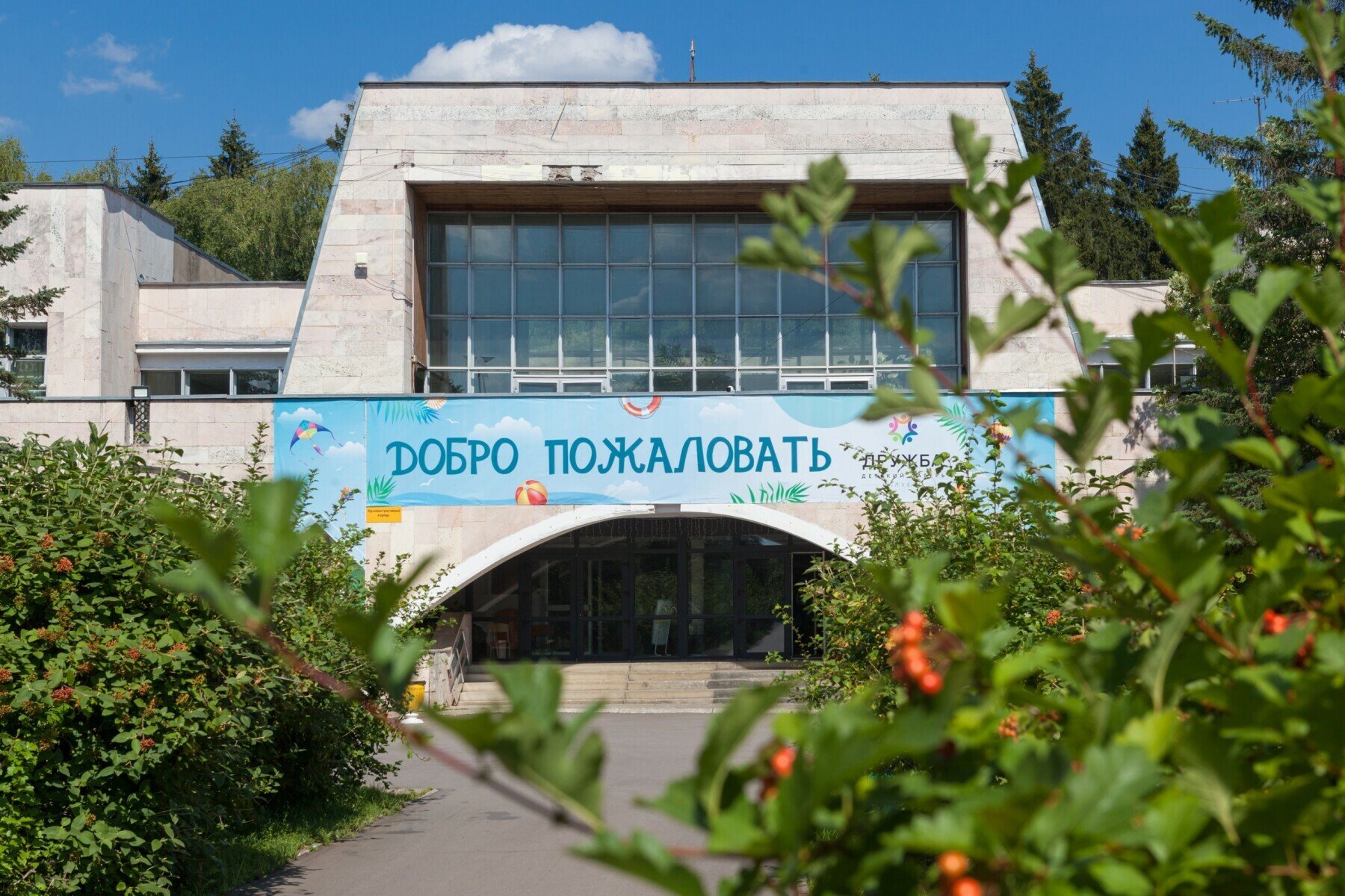 Logo Polis. Валуево – творческий лагерь, Москва, Новая Москва. Путевки в детский лагерь на 2025 год, фото размещения 1