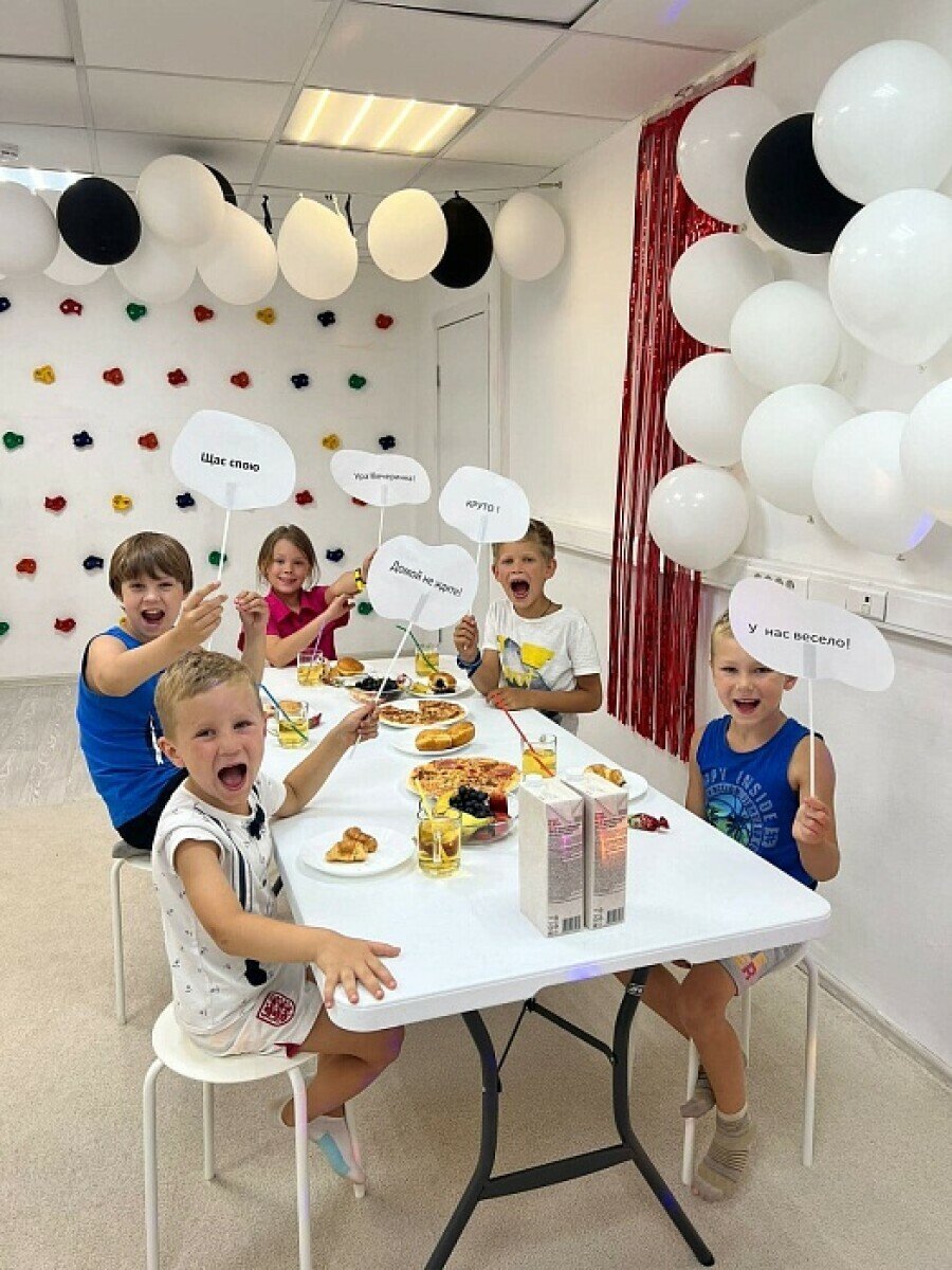 Детский лагерь