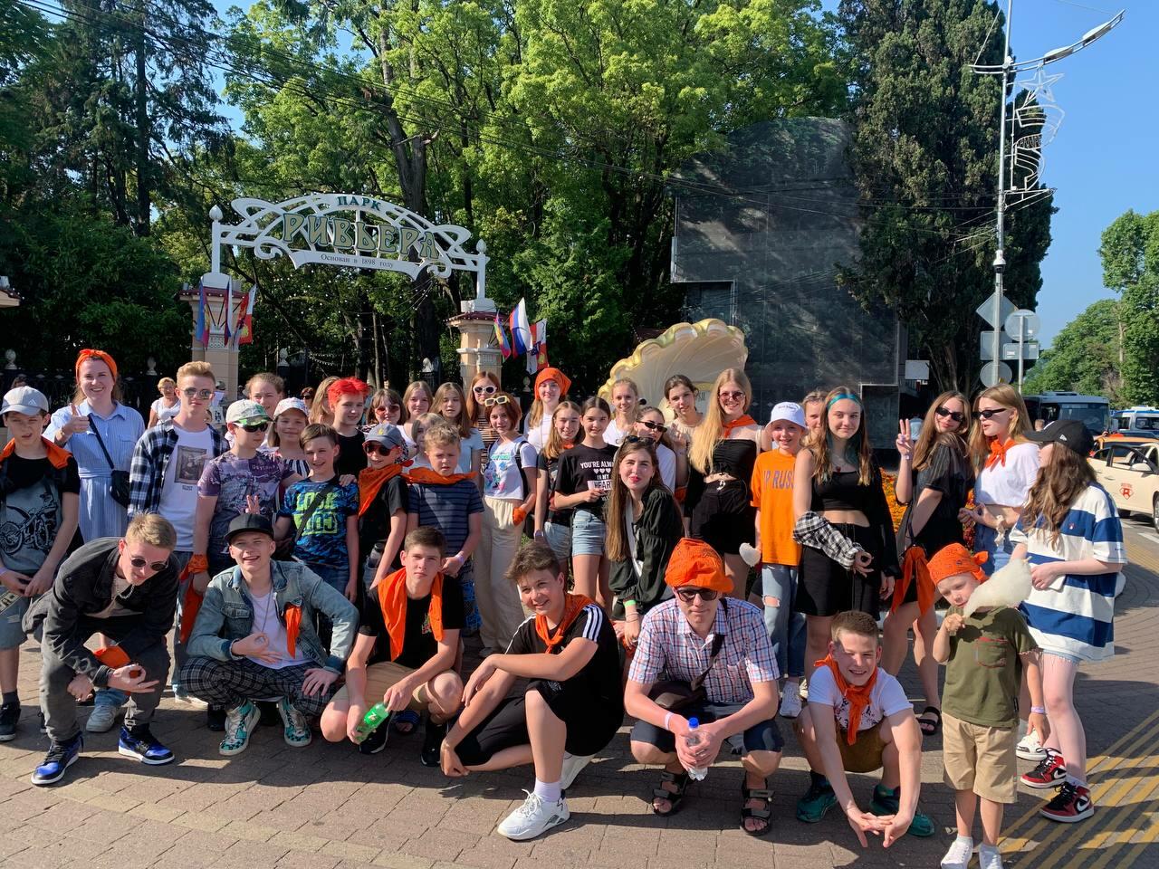 Детский лагерь