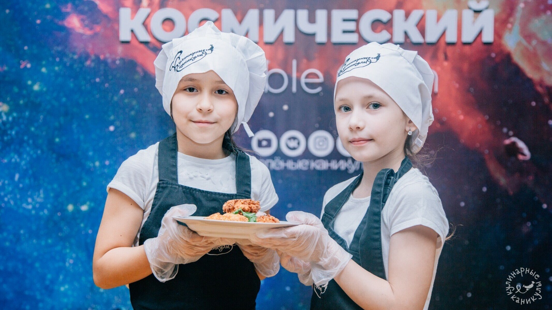 Кулинарные каникулы. Лагерь Зеленые каникулы – творческий лагерь, Казань. Путевки в детский лагерь на 2025 год, фото программы 10