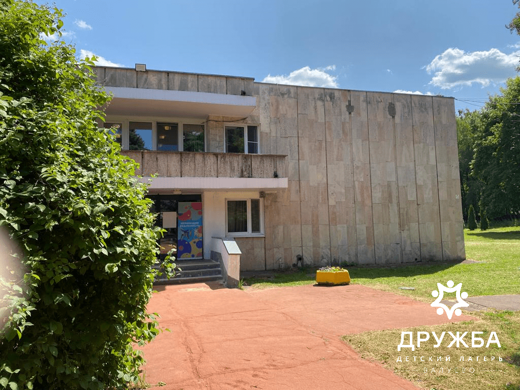 Дол дружба валуево