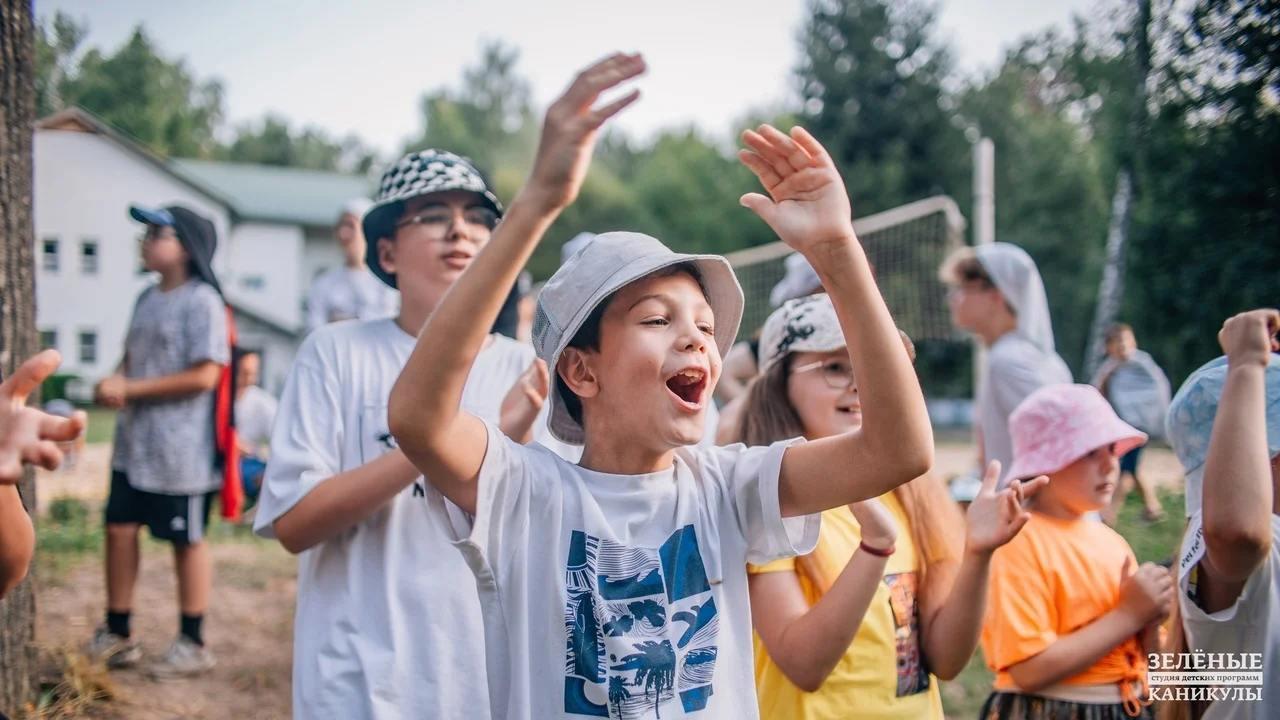 Детский лагерь