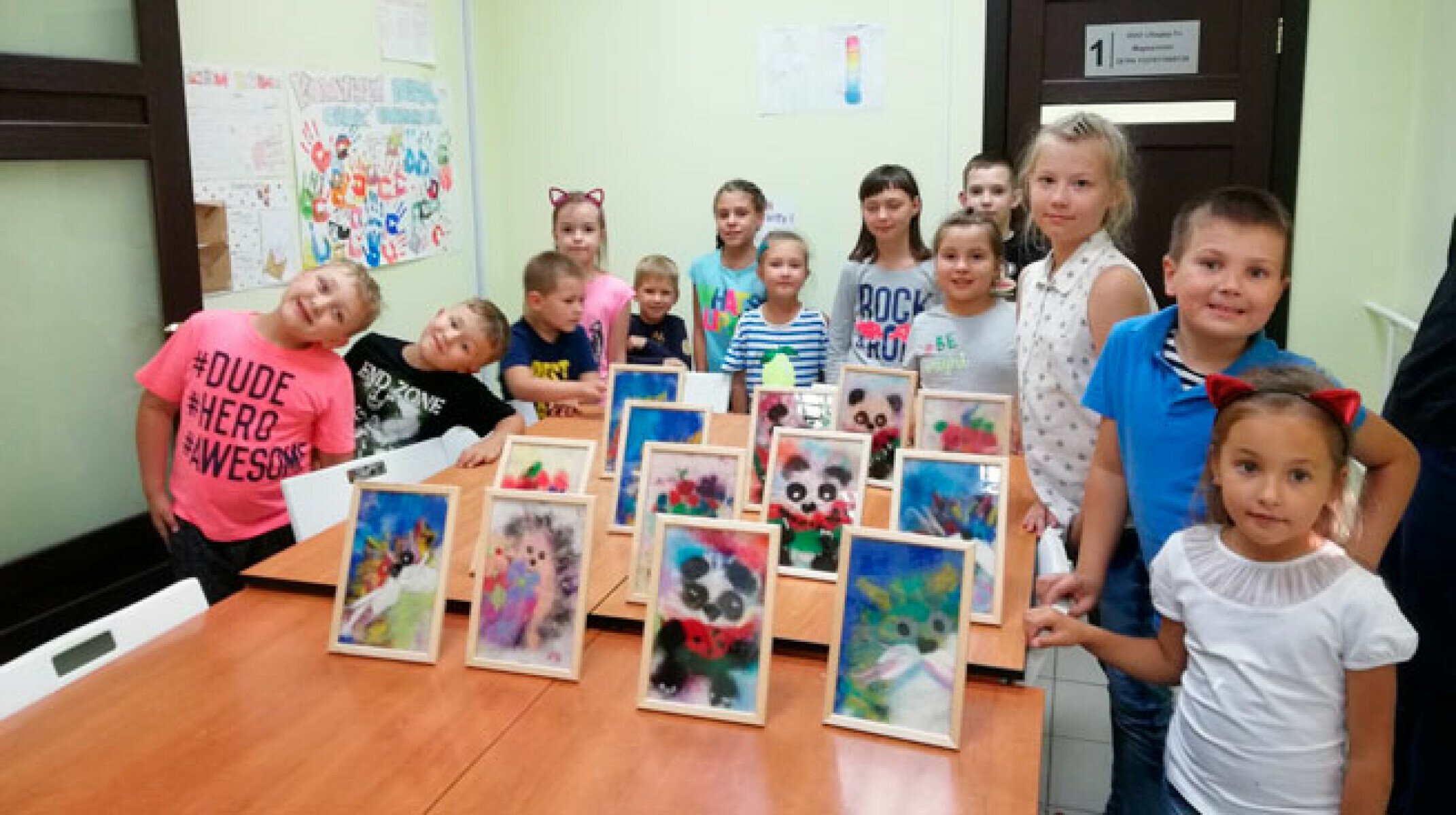 Детский лагерь