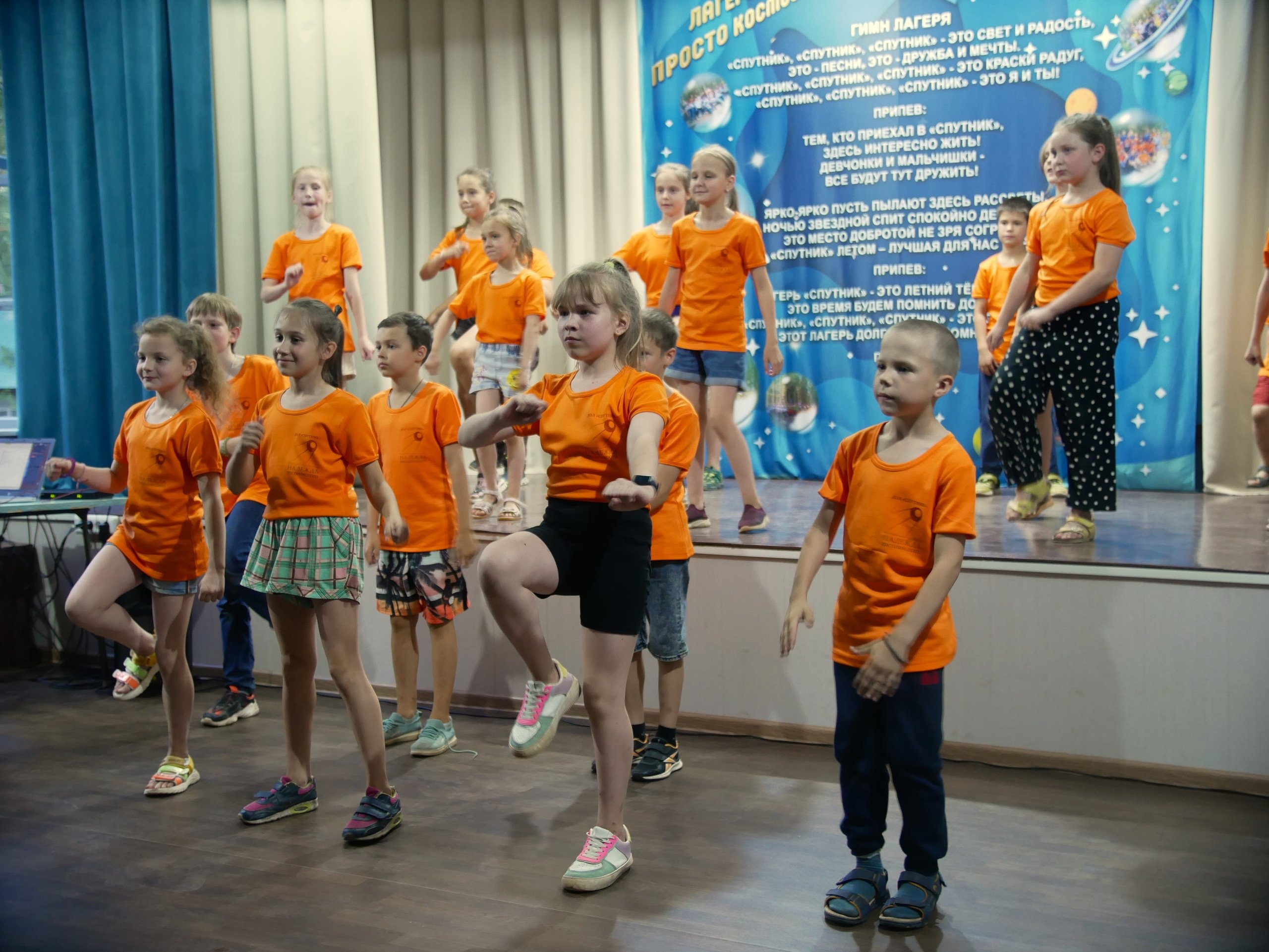 Спутник - лагерь в г. Плюхино, Нижегородская область. Творческий лагерь для  детей от 6 до 15 лет