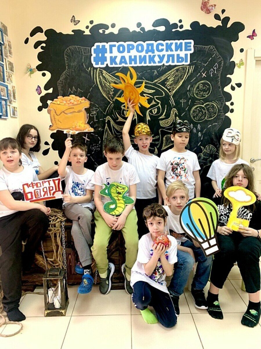 Детский лагерь