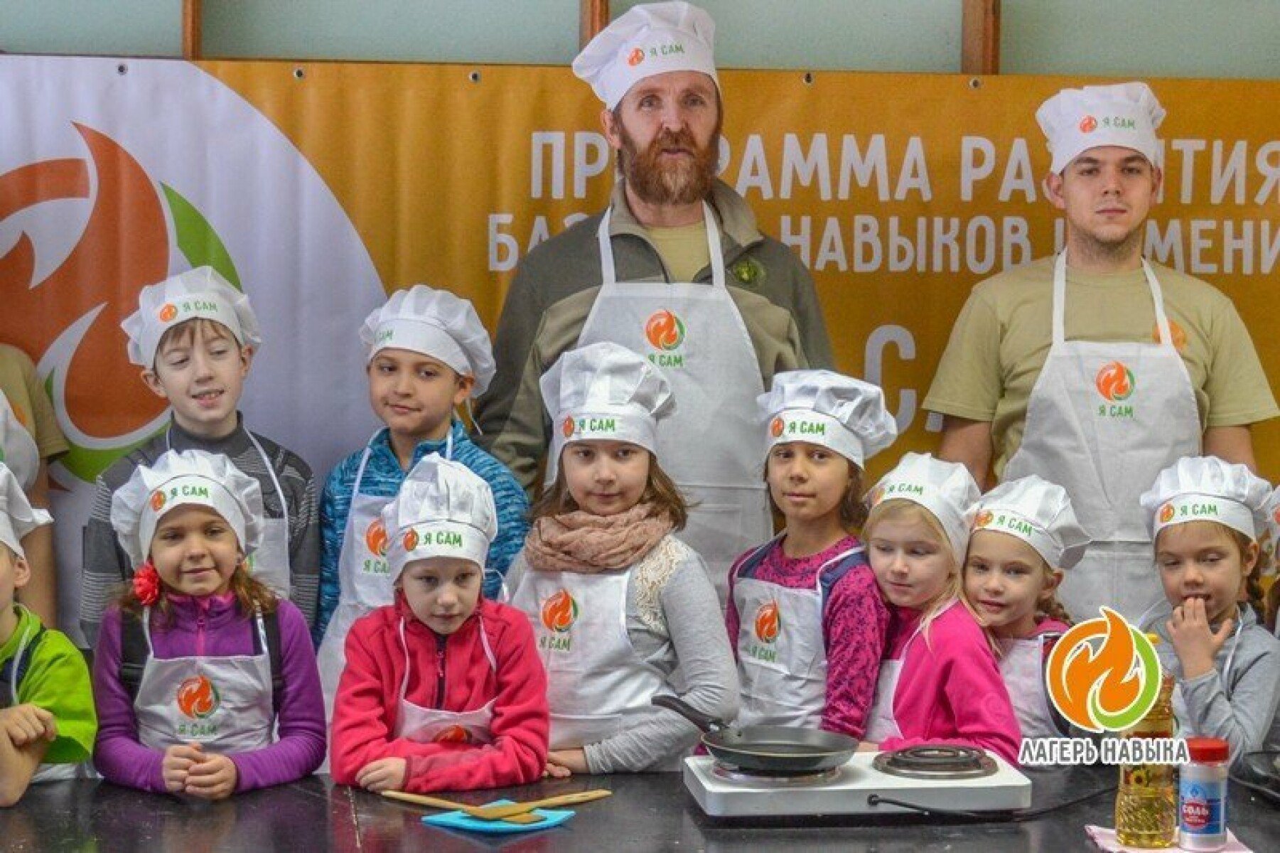Детский лагерь