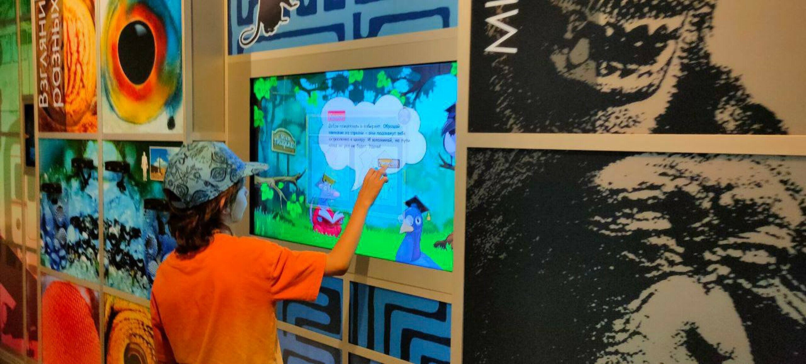 Каникулы PRO – городской лагерь, Москва, м. Университет. Путевки в детский лагерь на 2025 год, фото программы 14