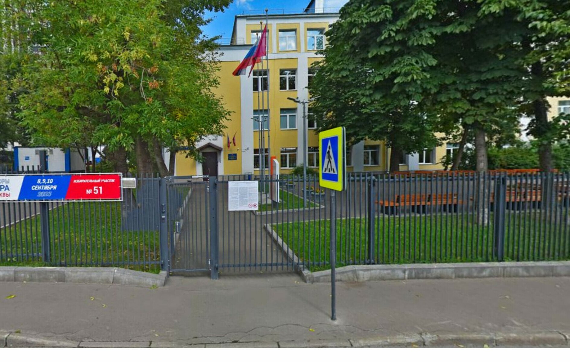 Летняя городская школа Фотон – городской лагерь, Москва, м. Сухаревская. Путевки в детский лагерь на 2025 год, фото размещения 3