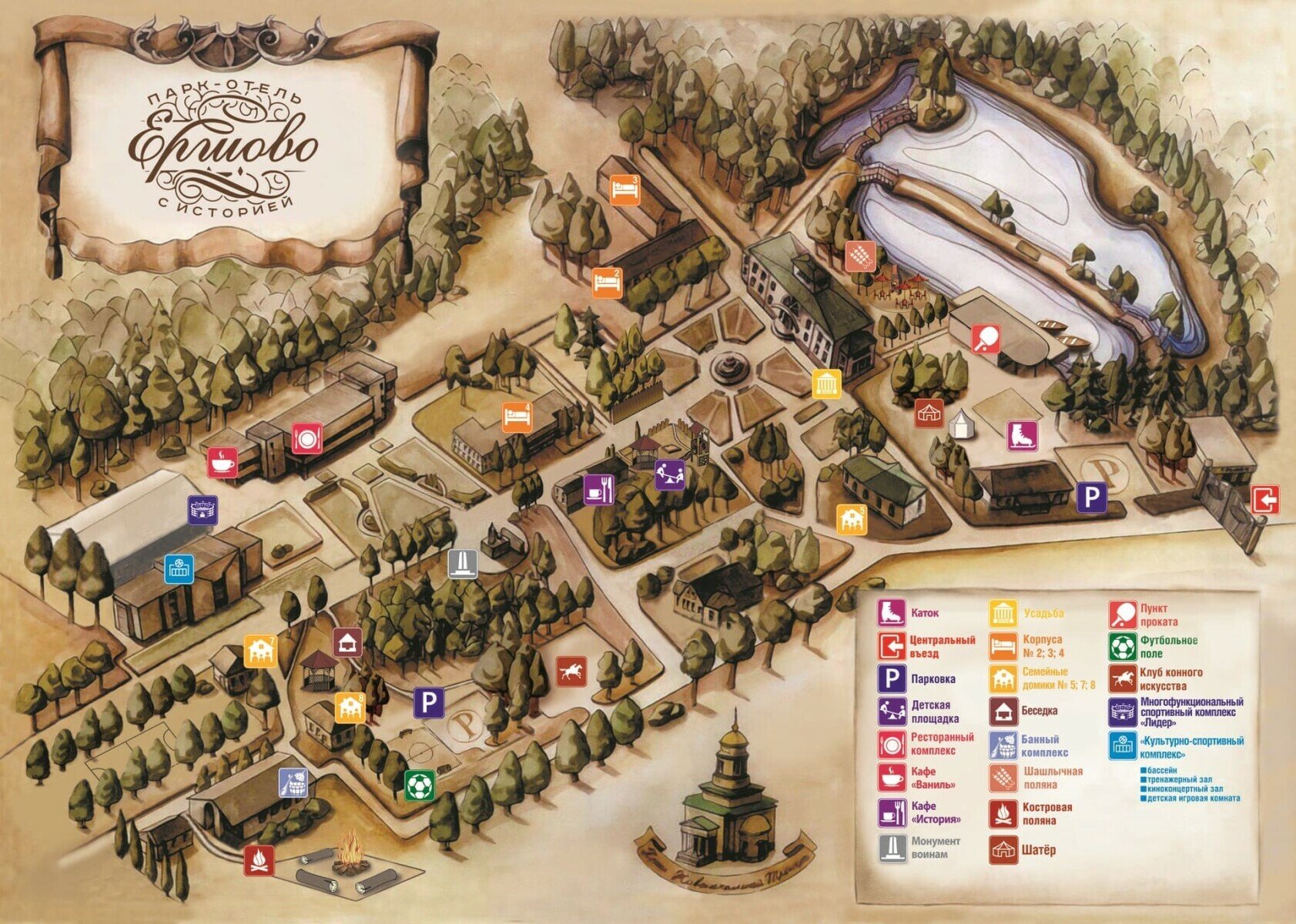 Каникулы в Подмосковье с Академией ТОП – языковой лагерь, Московская обл., Одинцово. Путевки в детский лагерь на 2025 год, фото размещения 9