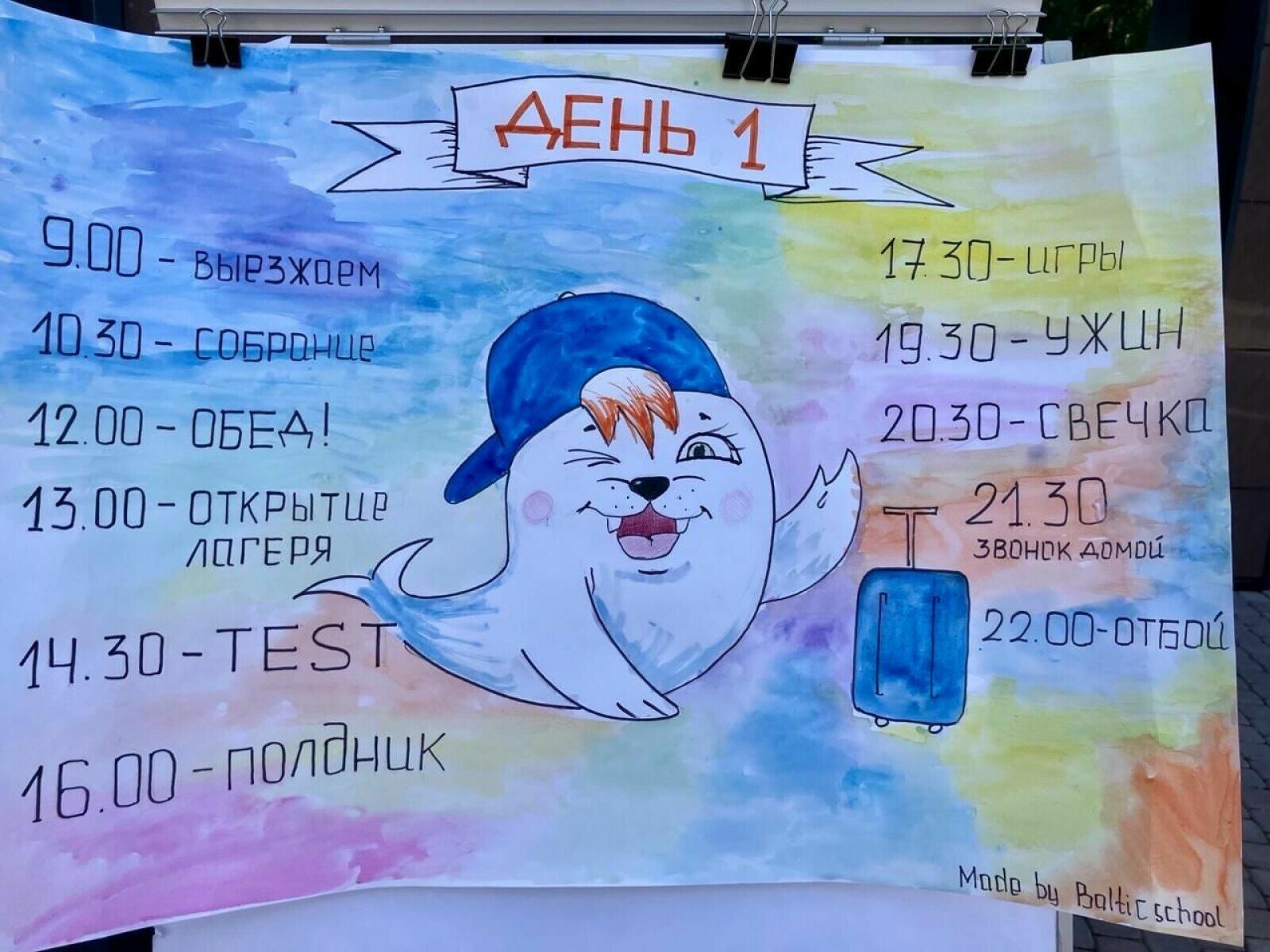 Балтийская школа Академия – языковой лагерь, Ленинградская область, Выборгский район. Путевки в детский лагерь на 2025 год, фото программы 8