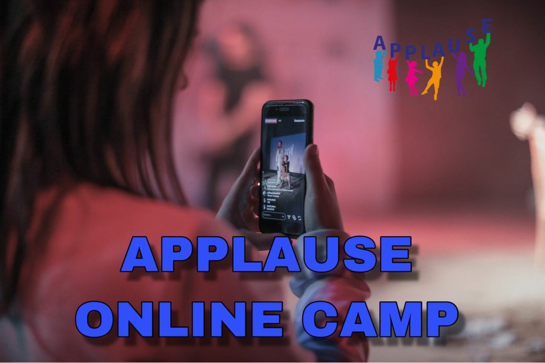 Applause online Camp - лагерь в г. Москва, Московская область. Городской  лагерь для детей от 5 до 18 лет