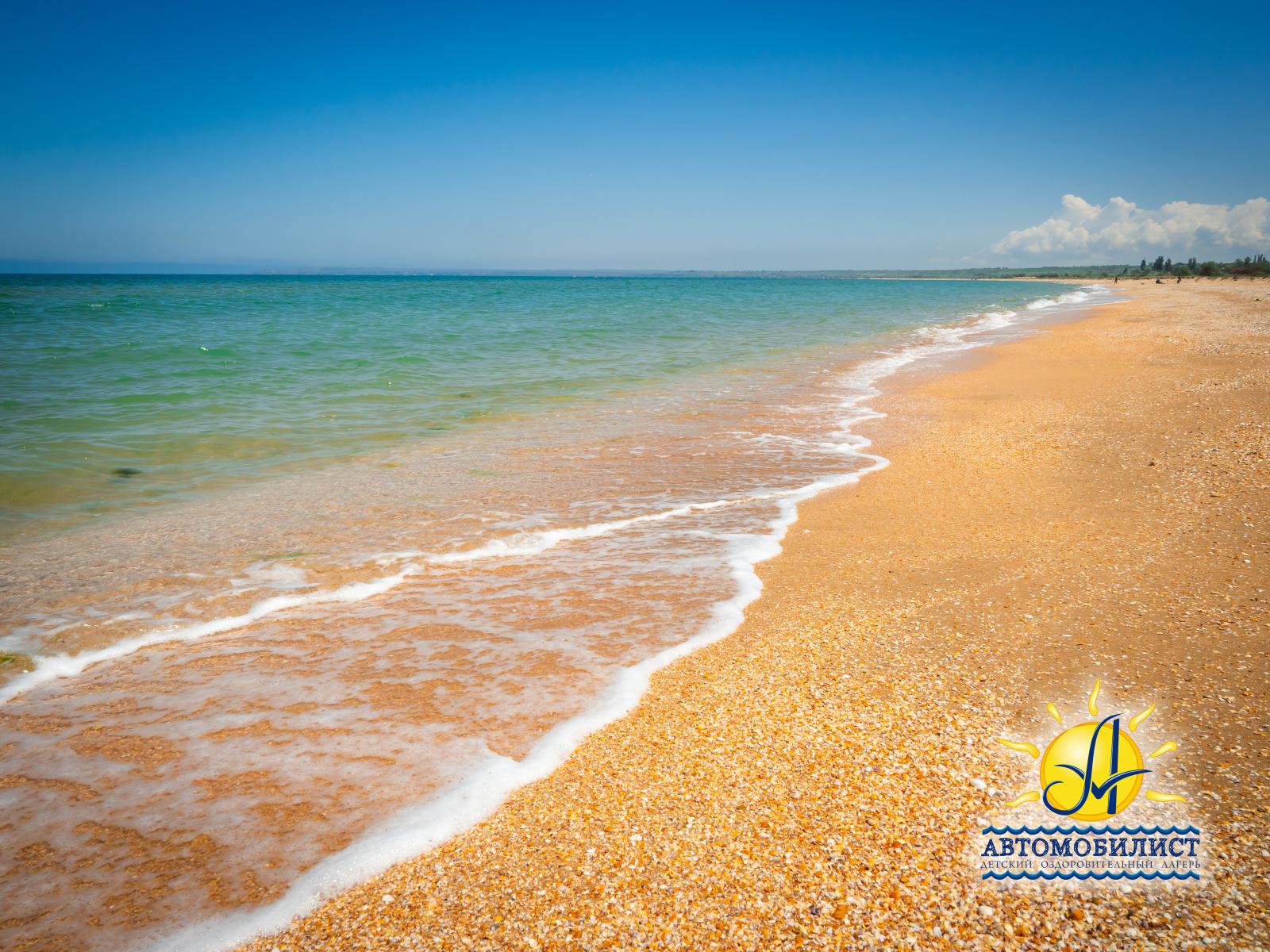 Детский лагерь