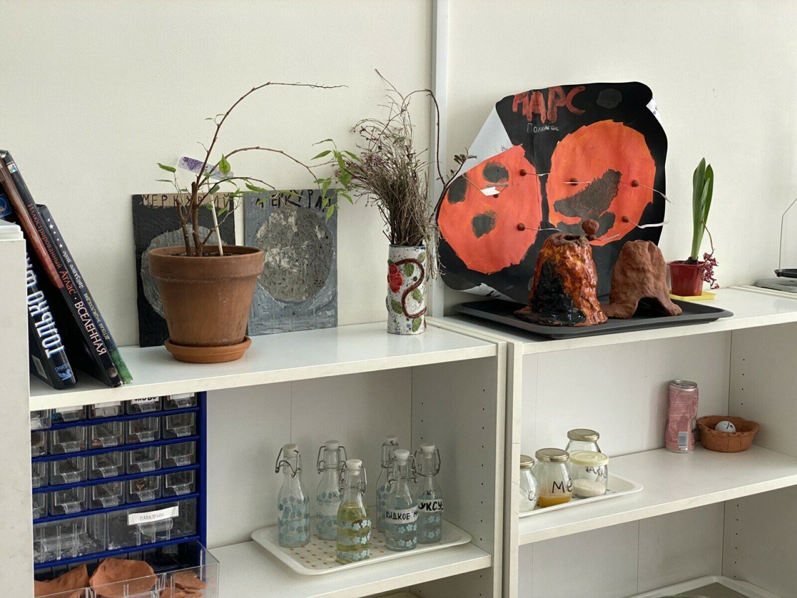 Каникулы PRO – городской лагерь, Москва, м. Университет. Путевки в детский лагерь на 2025 год, фото размещения 5