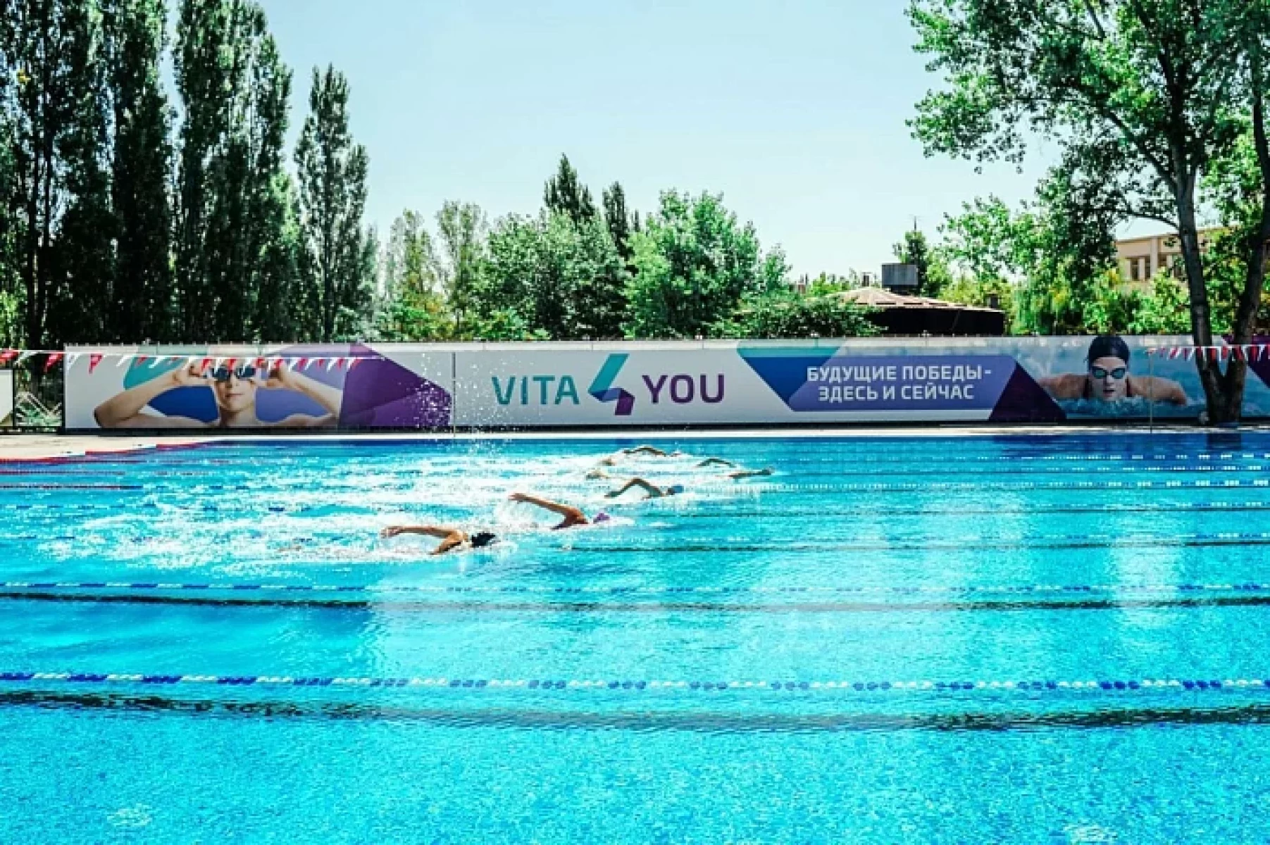 Детский лагерь