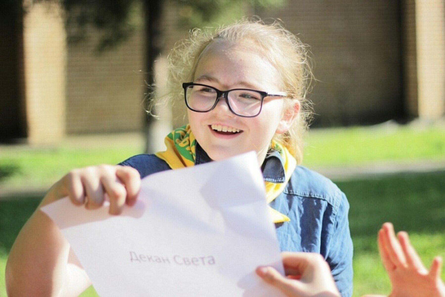 Детский лагерь