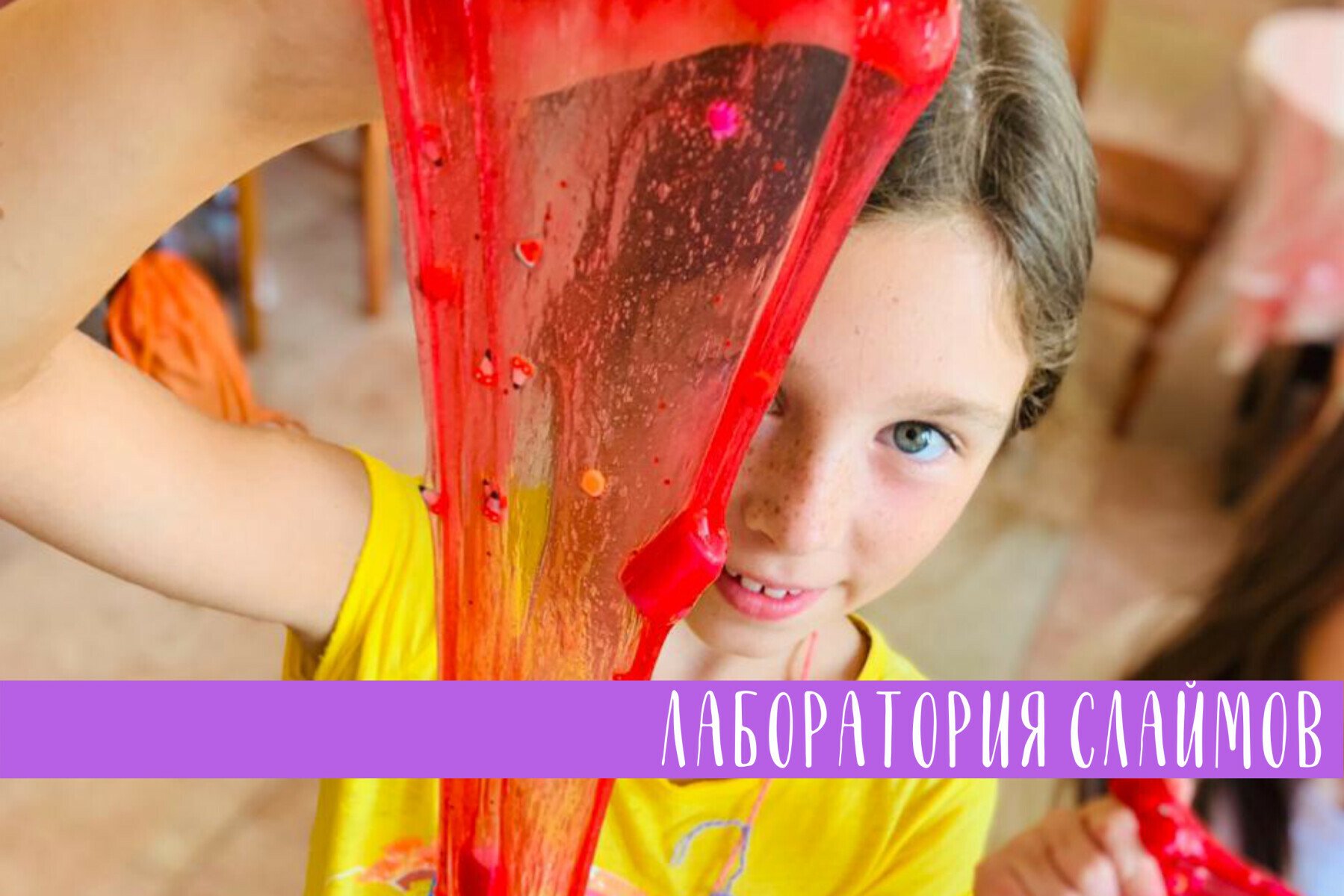 Лига юных – творческий лагерь, Краснодарский край, Туапсе. Путевки в детский лагерь на 2025 год, фото программы 3