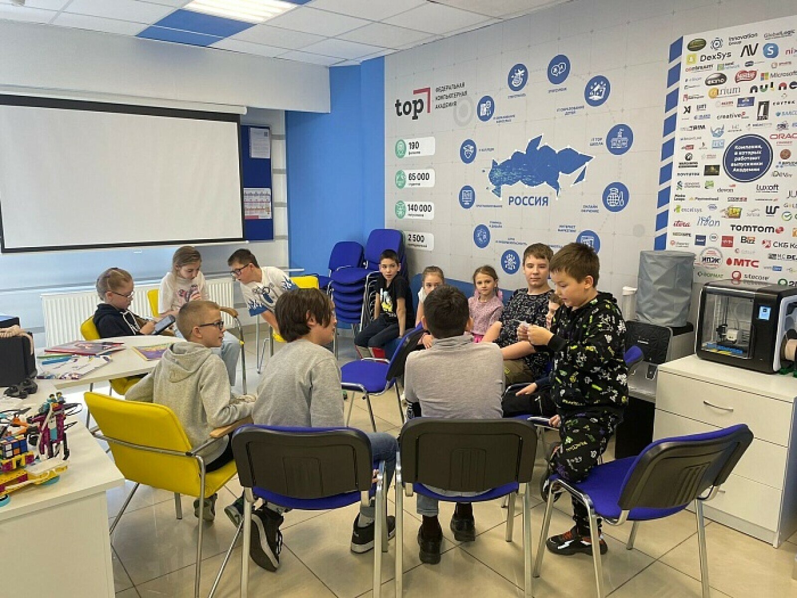 Детский лагерь