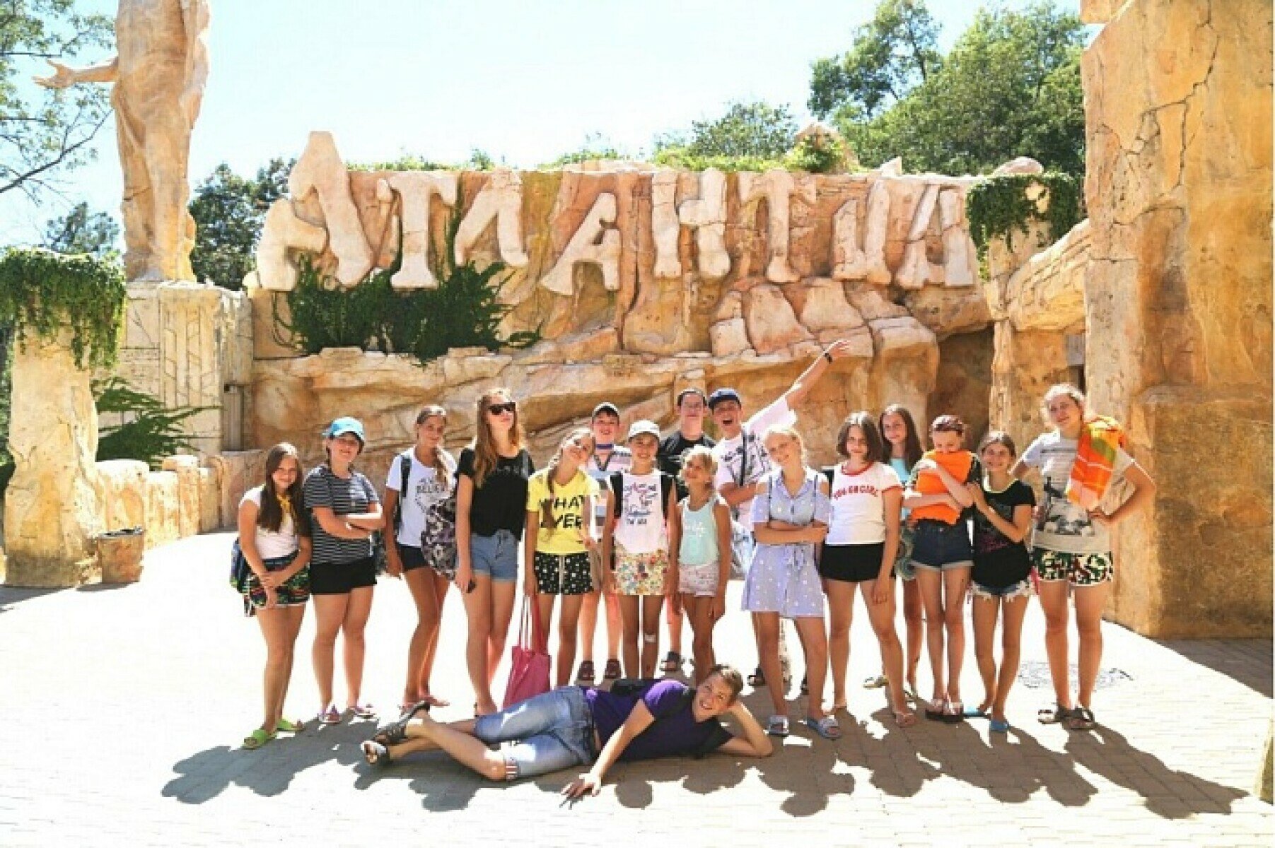 Детский лагерь