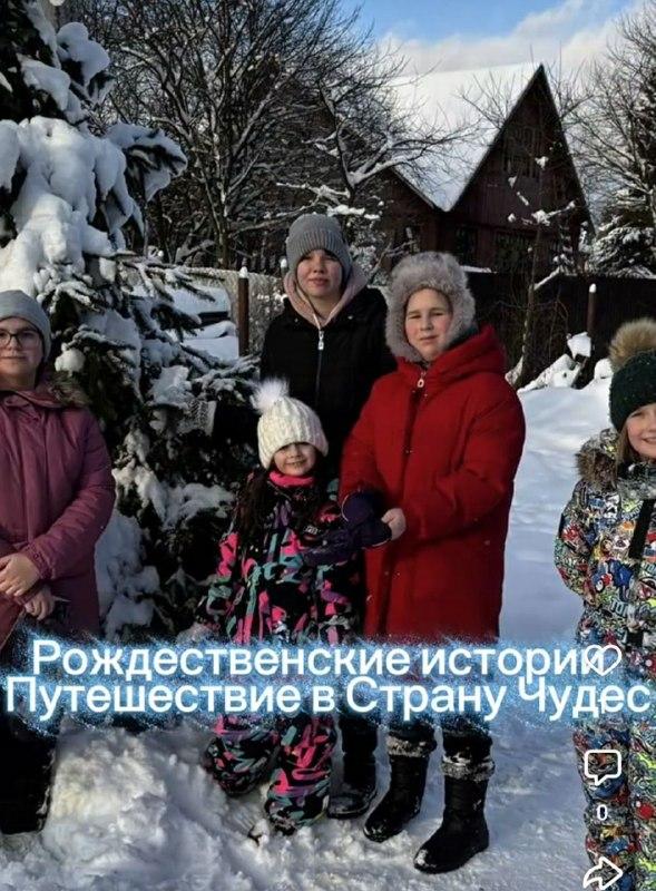 Детский Кэмп "Теремок" (Орбита)