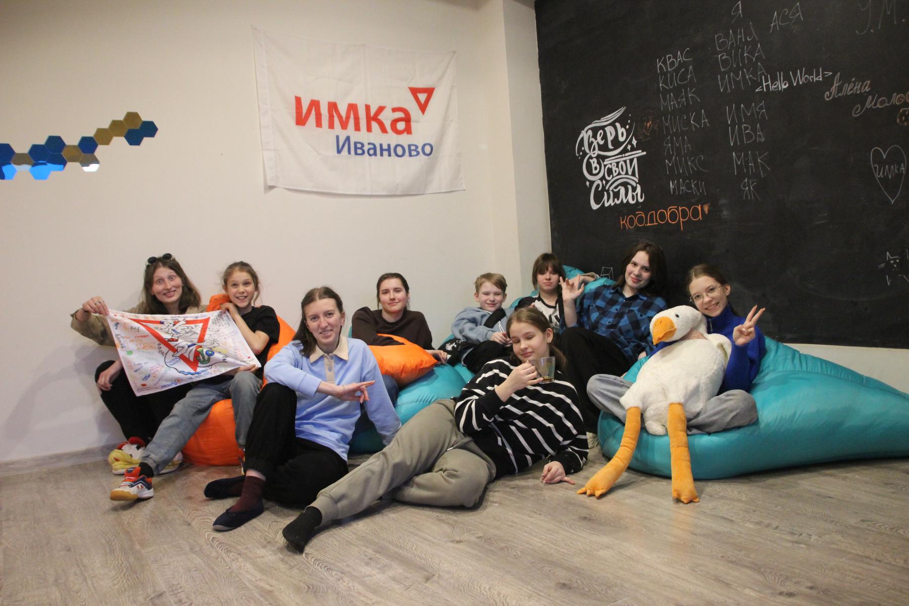 Детский лагерь