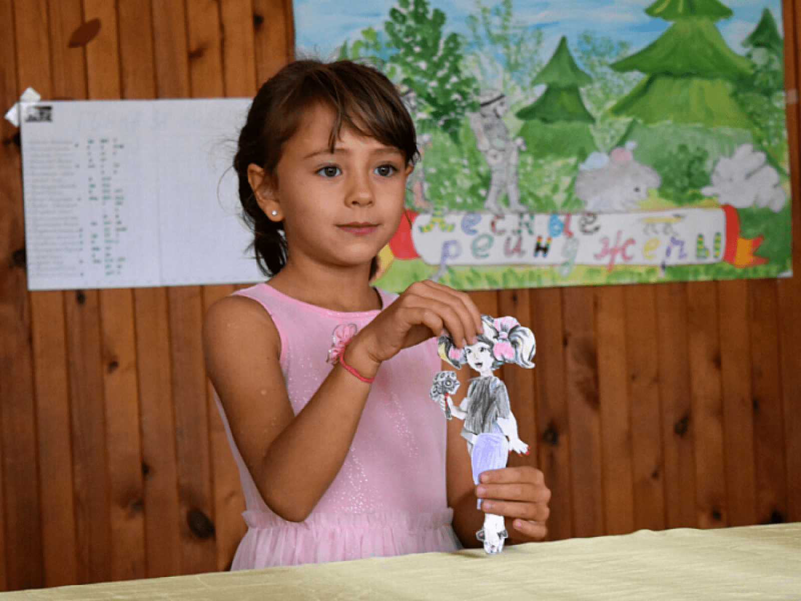 Детский лагерь