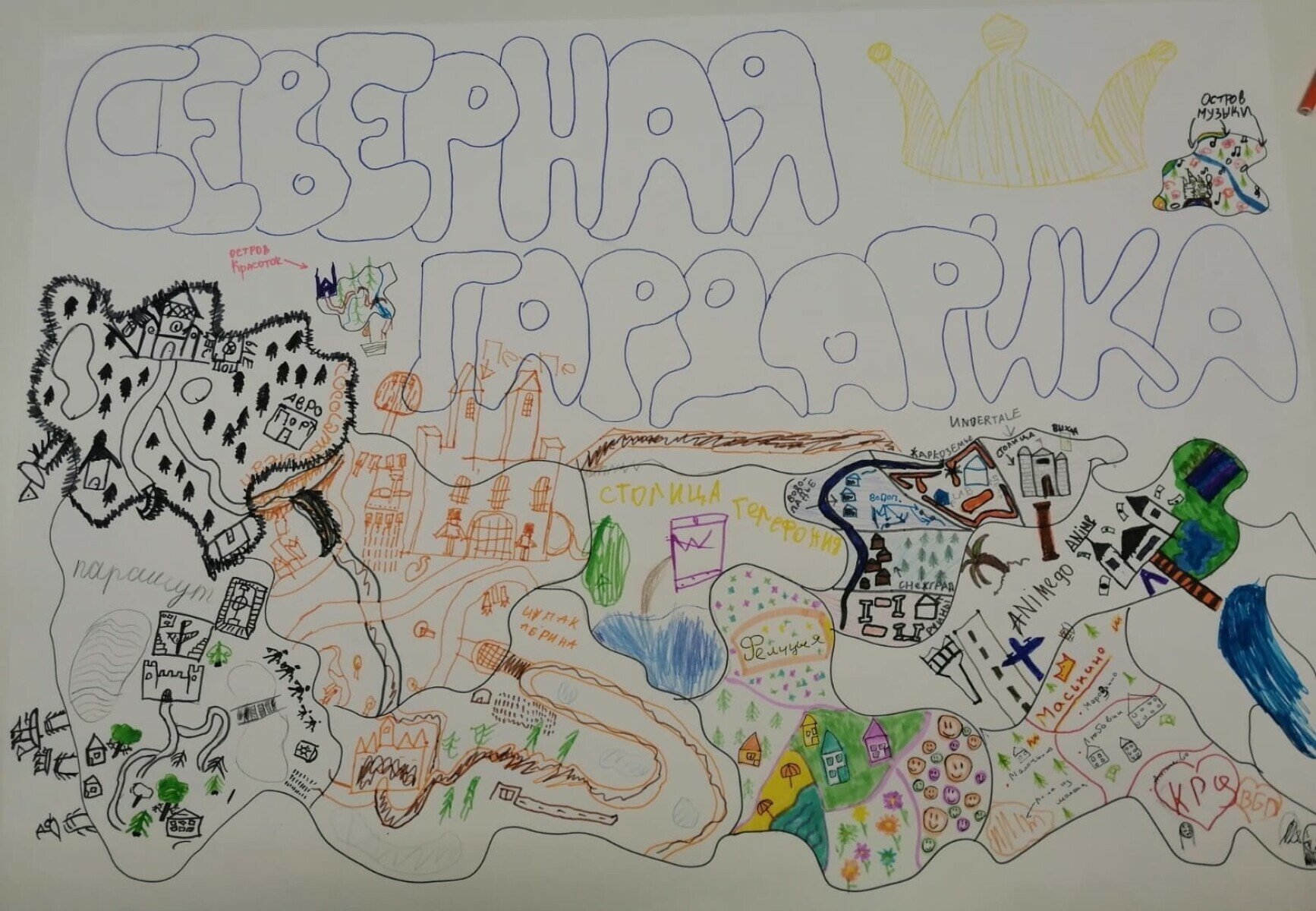 Северная Гардарика. Городской лагерь – городской лагерь, Санкт-Петербург, м. Владимирская/Достоевская. Путевки в детский лагерь на 2025 год, фото программы 7