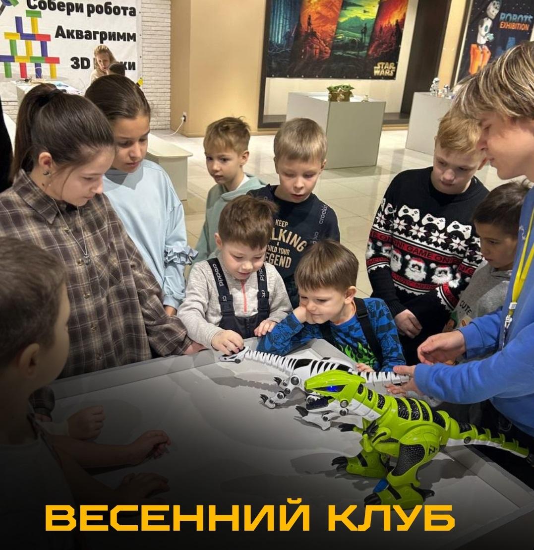 Детский лагерь