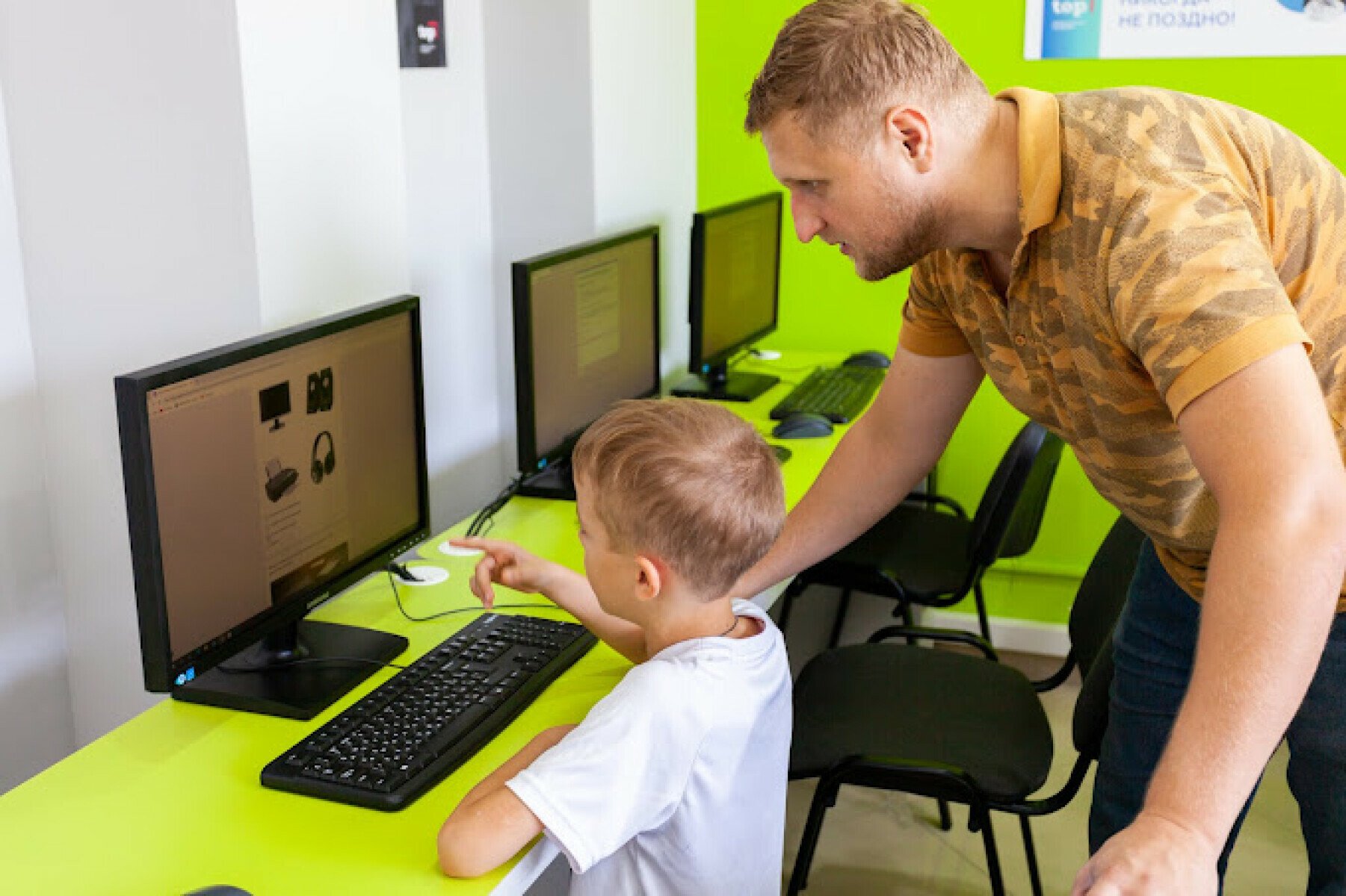 Детский лагерь