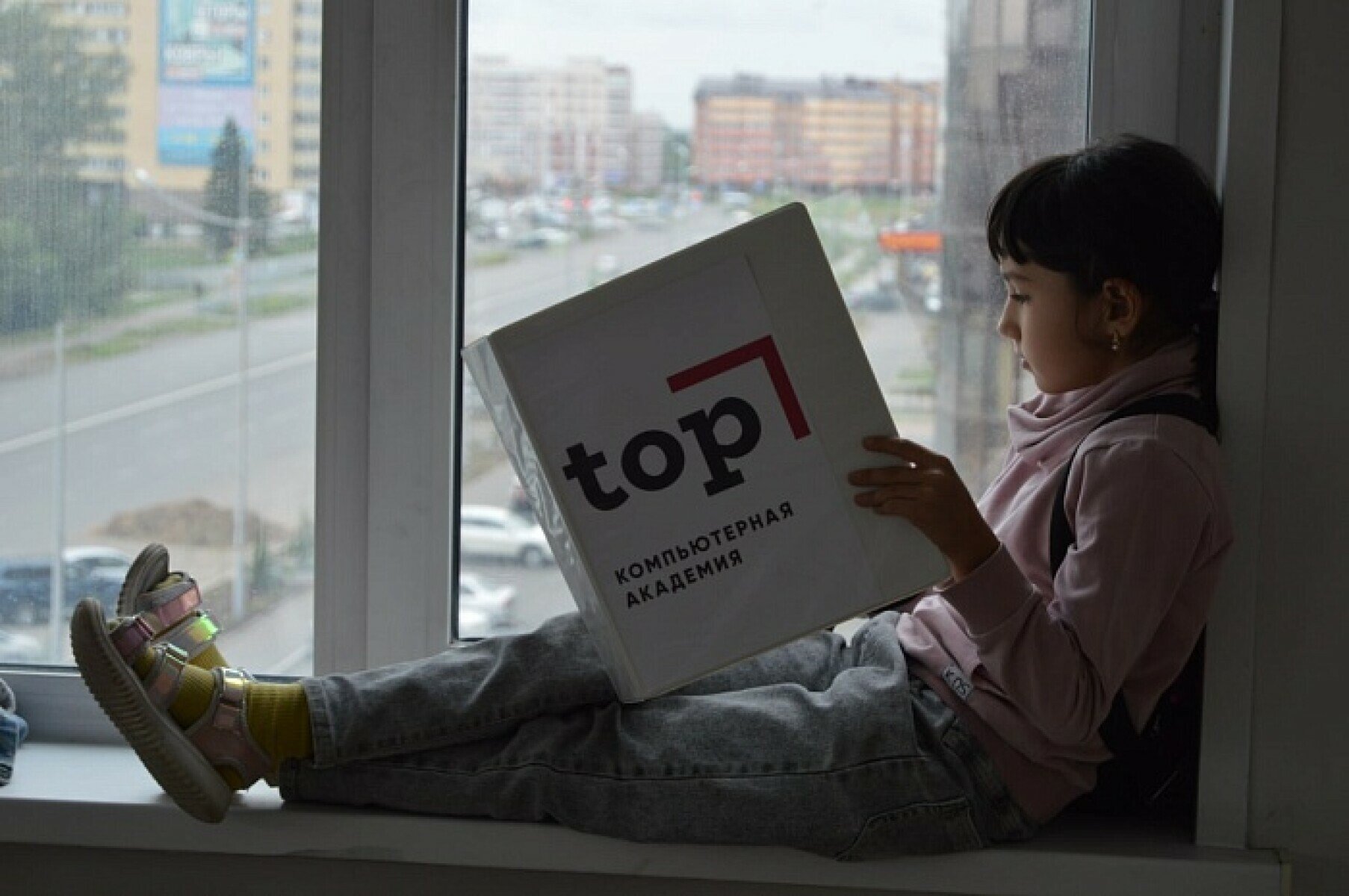 Детский лагерь