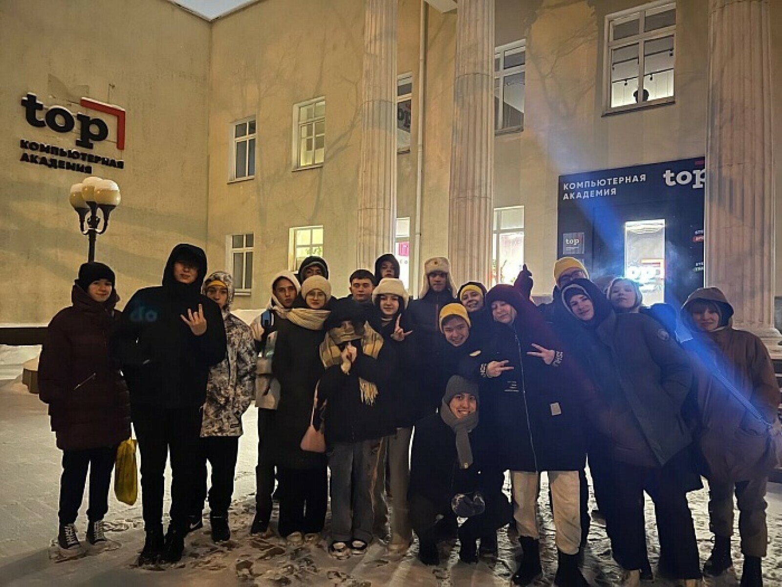 Детский лагерь