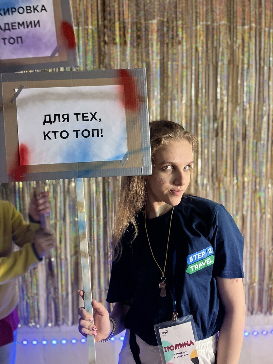 Каникулы в Подмосковье с Академией ТОП – языковой лагерь, Московская обл., Одинцово. Путевки в детский лагерь на 2025 год, фото программы 4