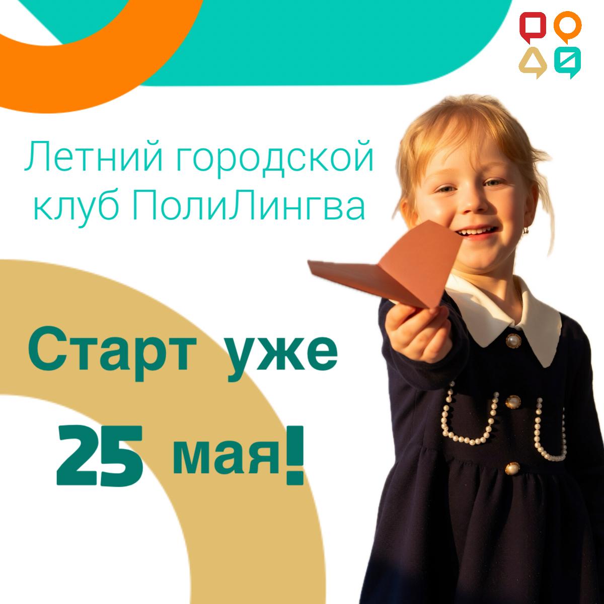 Детский лагерь