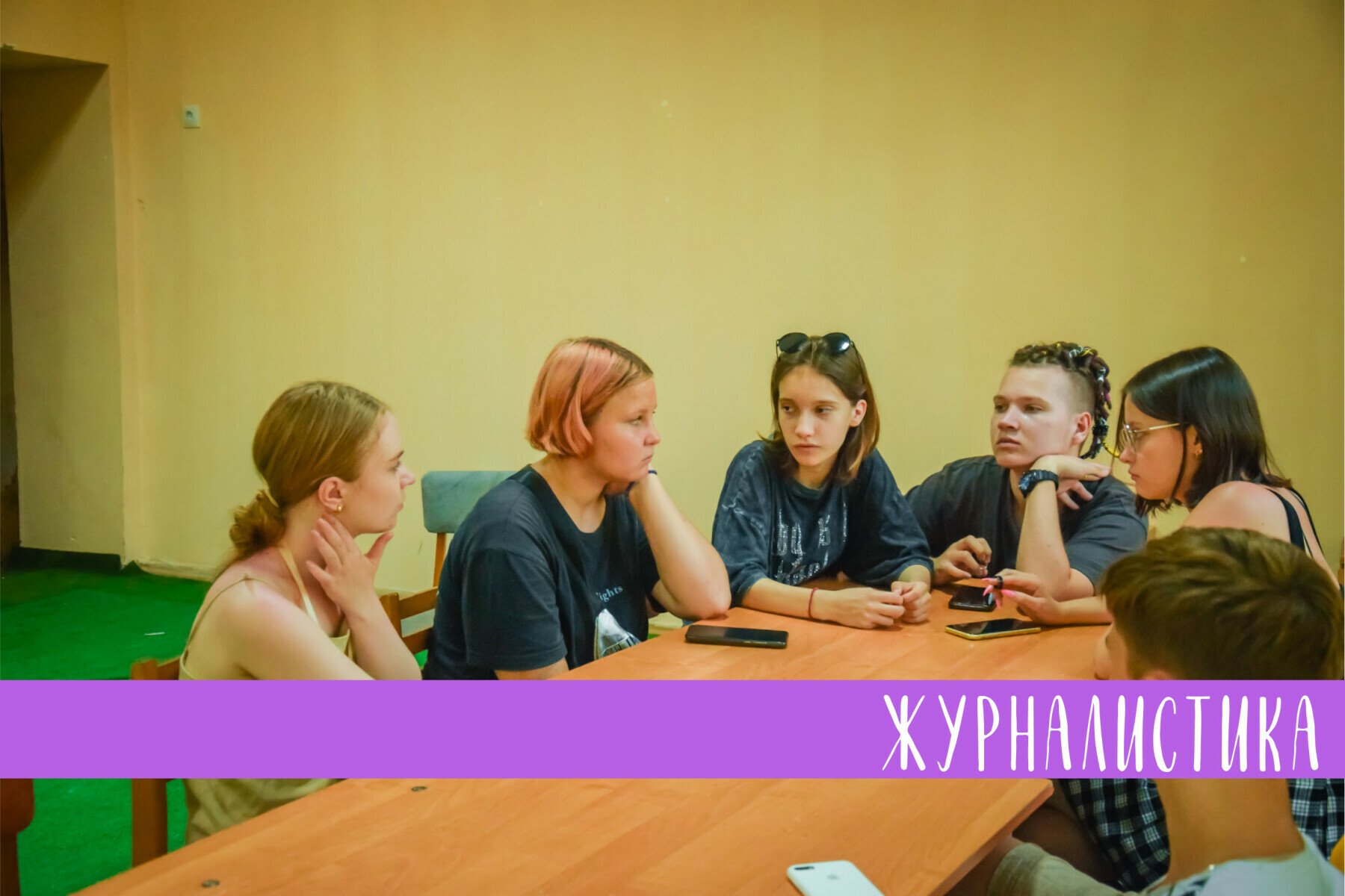 Лига юных – творческий лагерь, Краснодарский край, Туапсе. Путевки в детский лагерь на 2025 год, фото программы 11