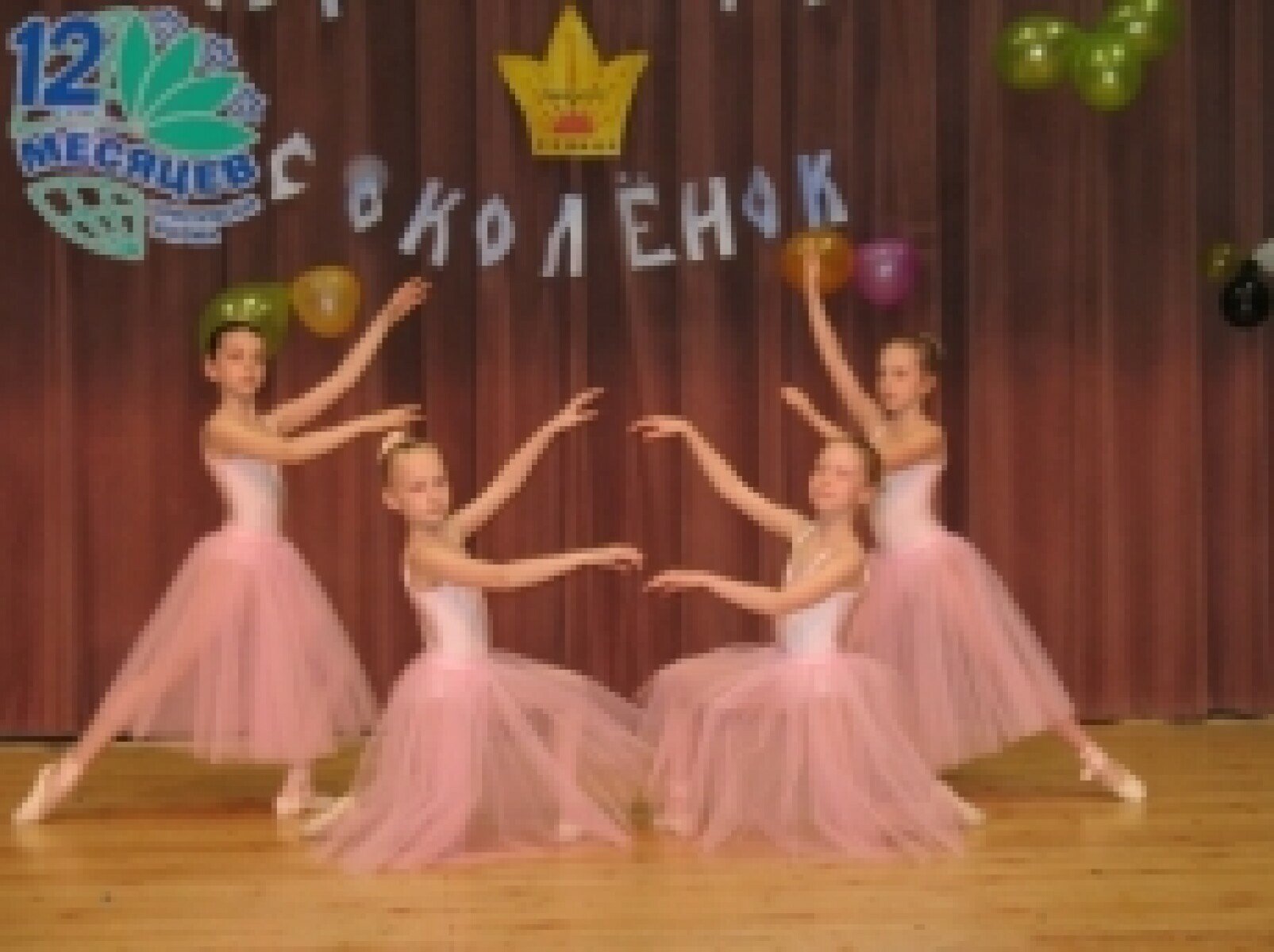 Детский лагерь