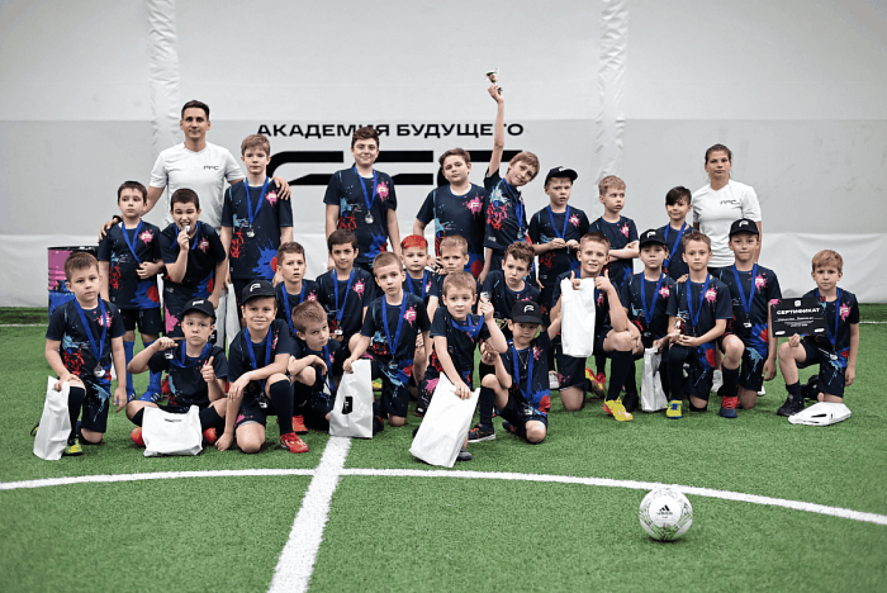 Детский лагерь