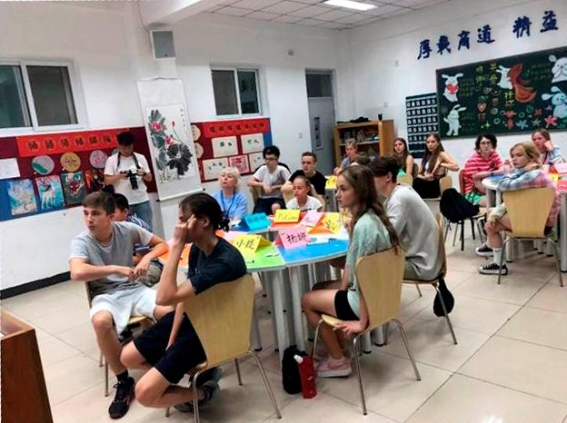 Языковые курсы для детей в Пекине – лагерь с изучением китайского языка, Китай, Пекин. Путевки в детский лагерь на 2024 год, фото программы 1