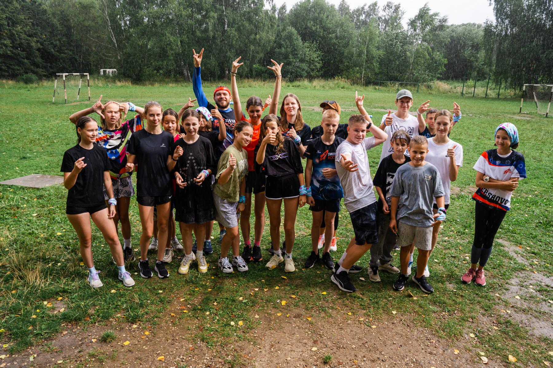 Детский лагерь