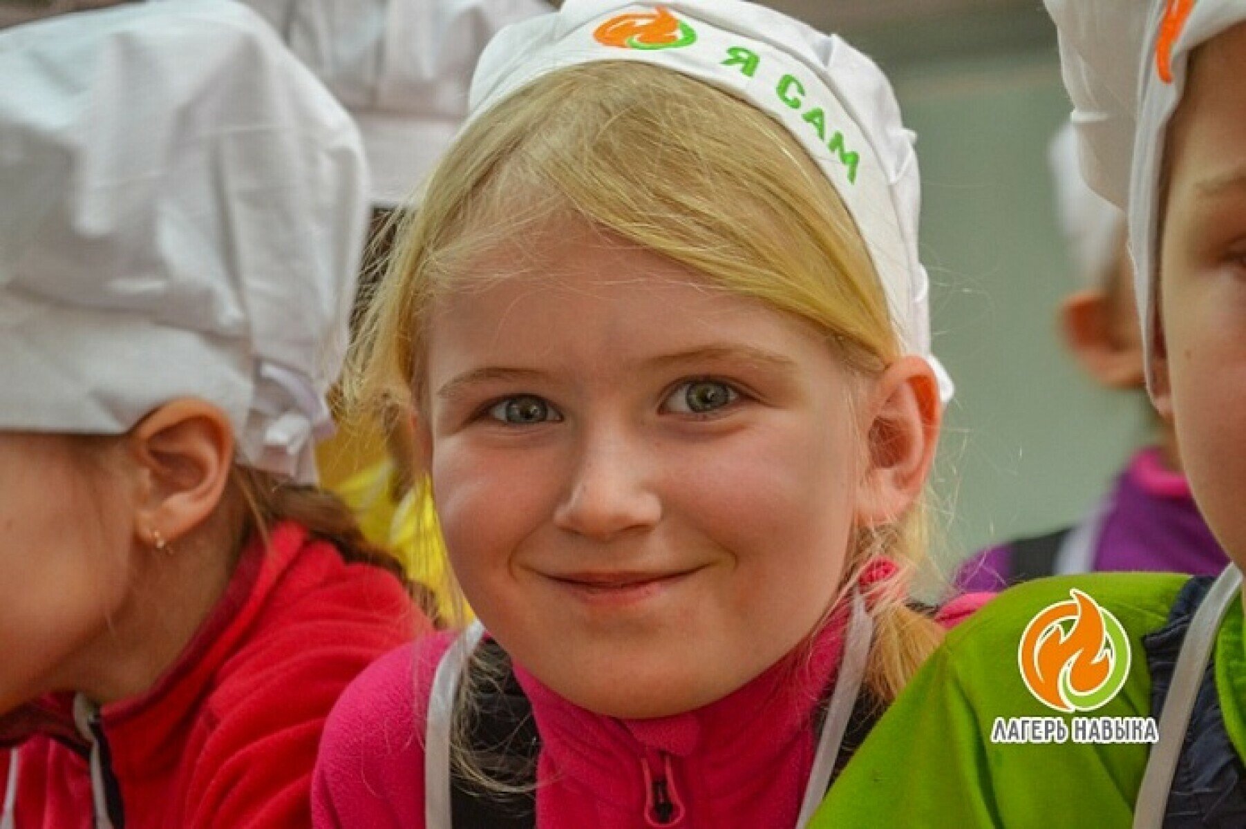 Детский лагерь