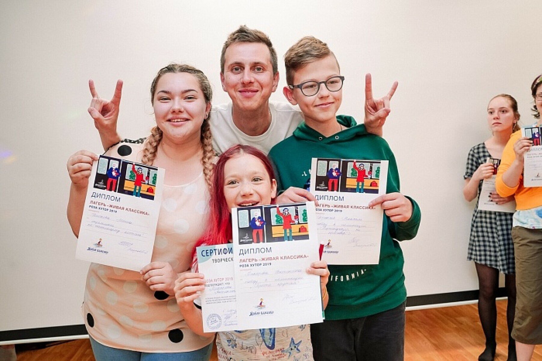 Детский лагерь