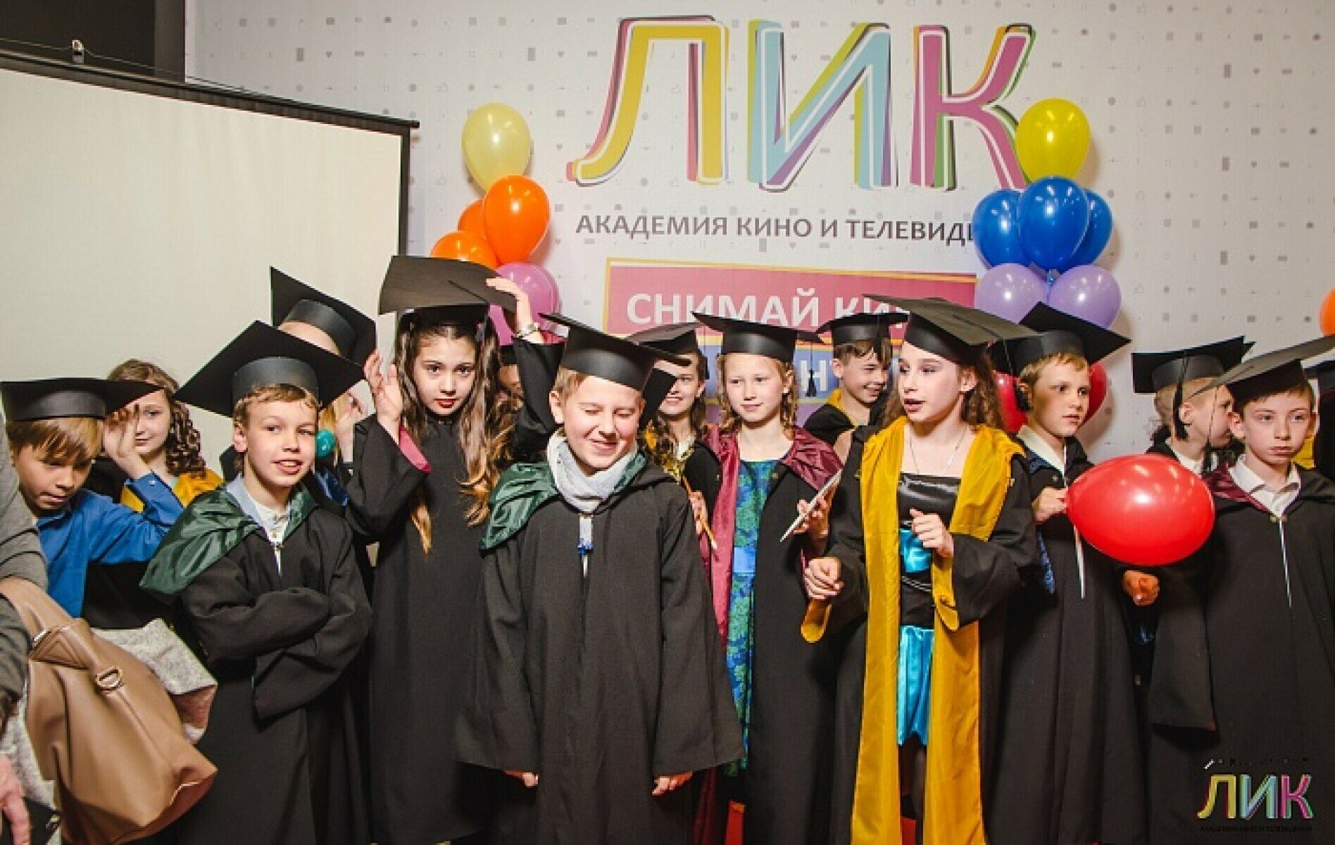 Детский лагерь