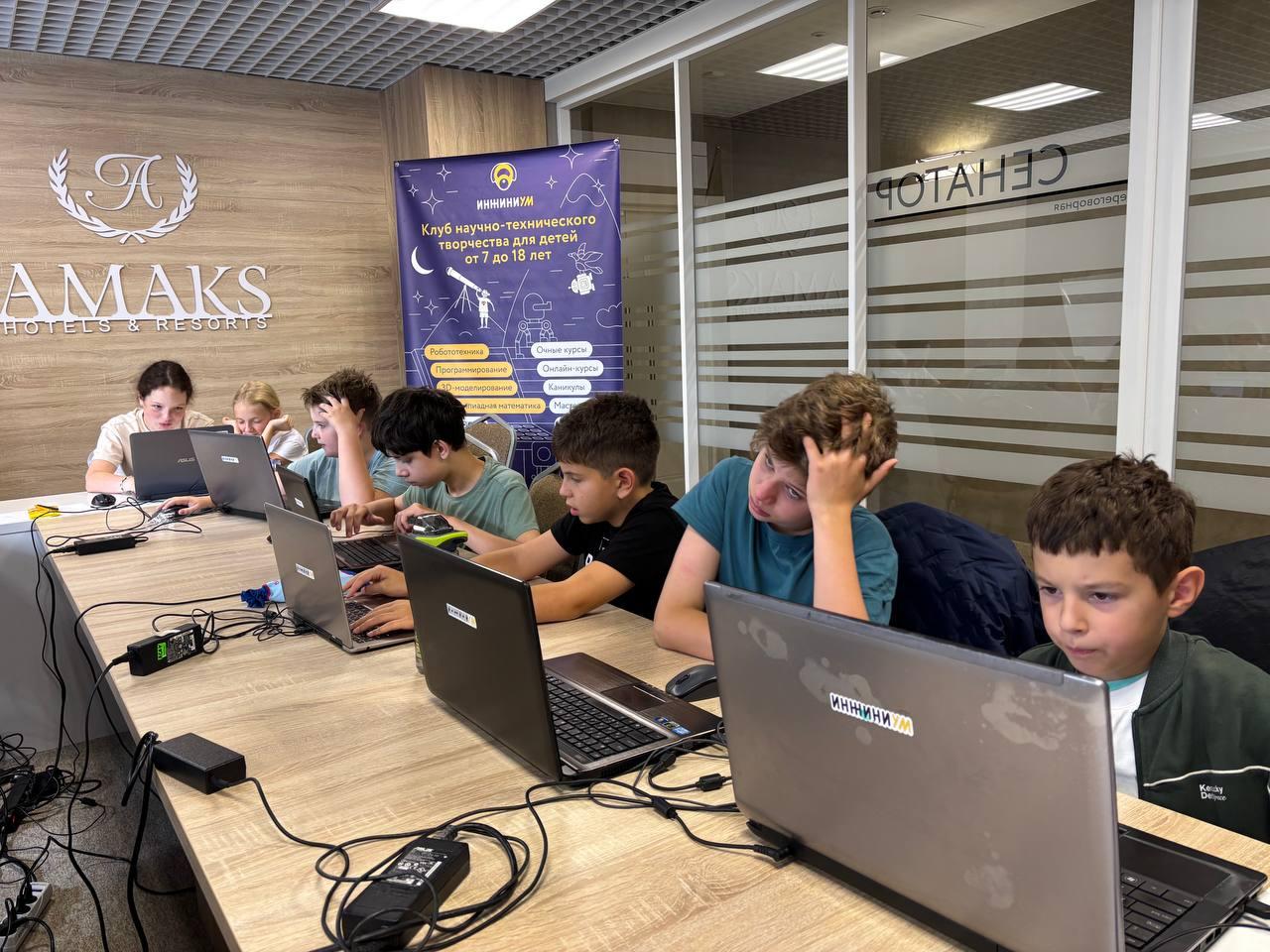 Детский лагерь