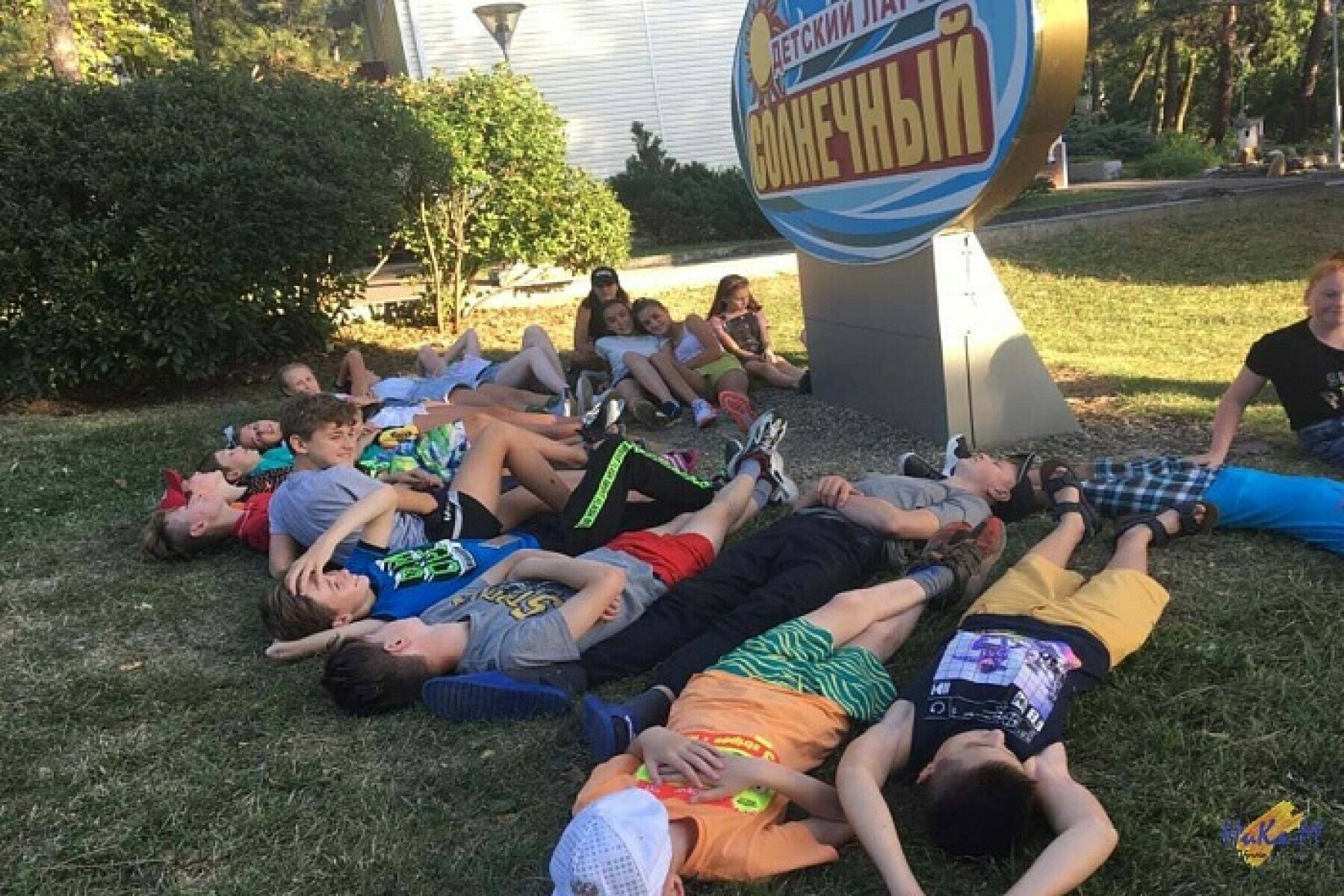 Детский лагерь