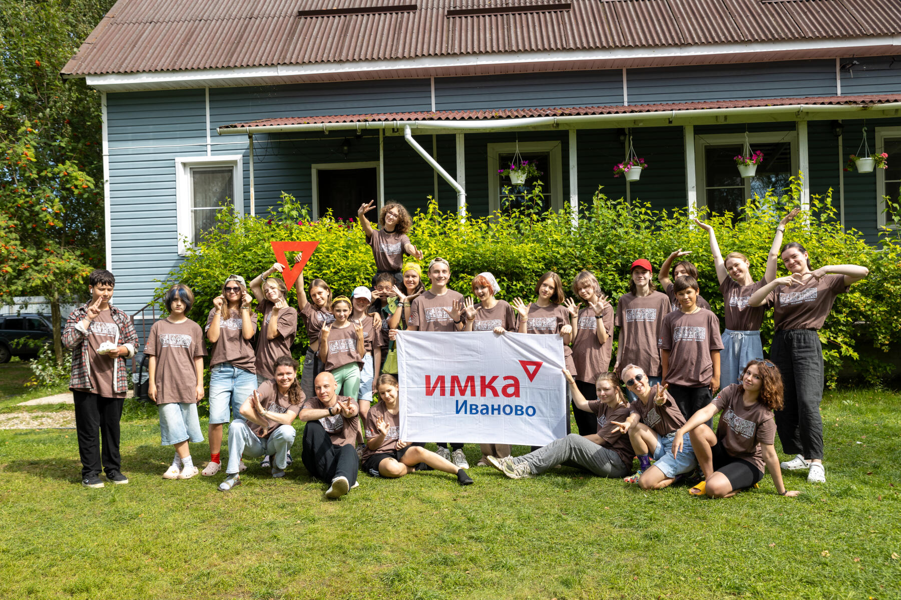 Лагерь Детский лагерь