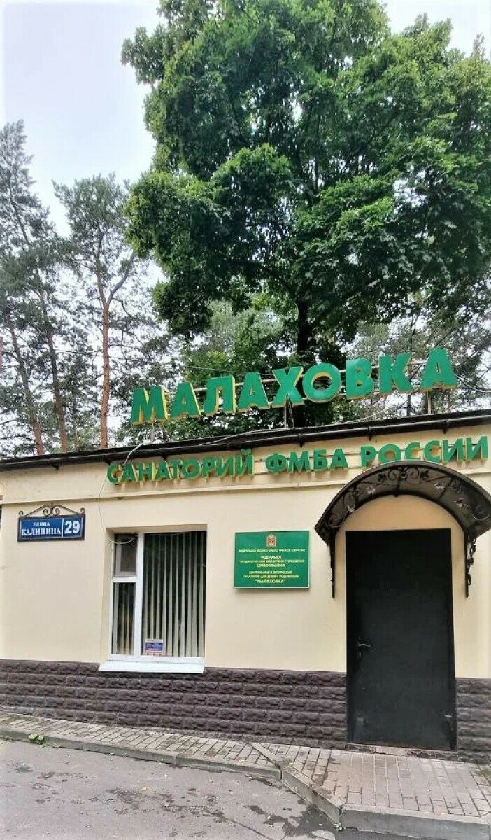 КИД Travel. Контакт – спортивный лагерь, Московская обл., Люберецкий р-н. Путевки в детский лагерь на 2025 год, фото размещения 10