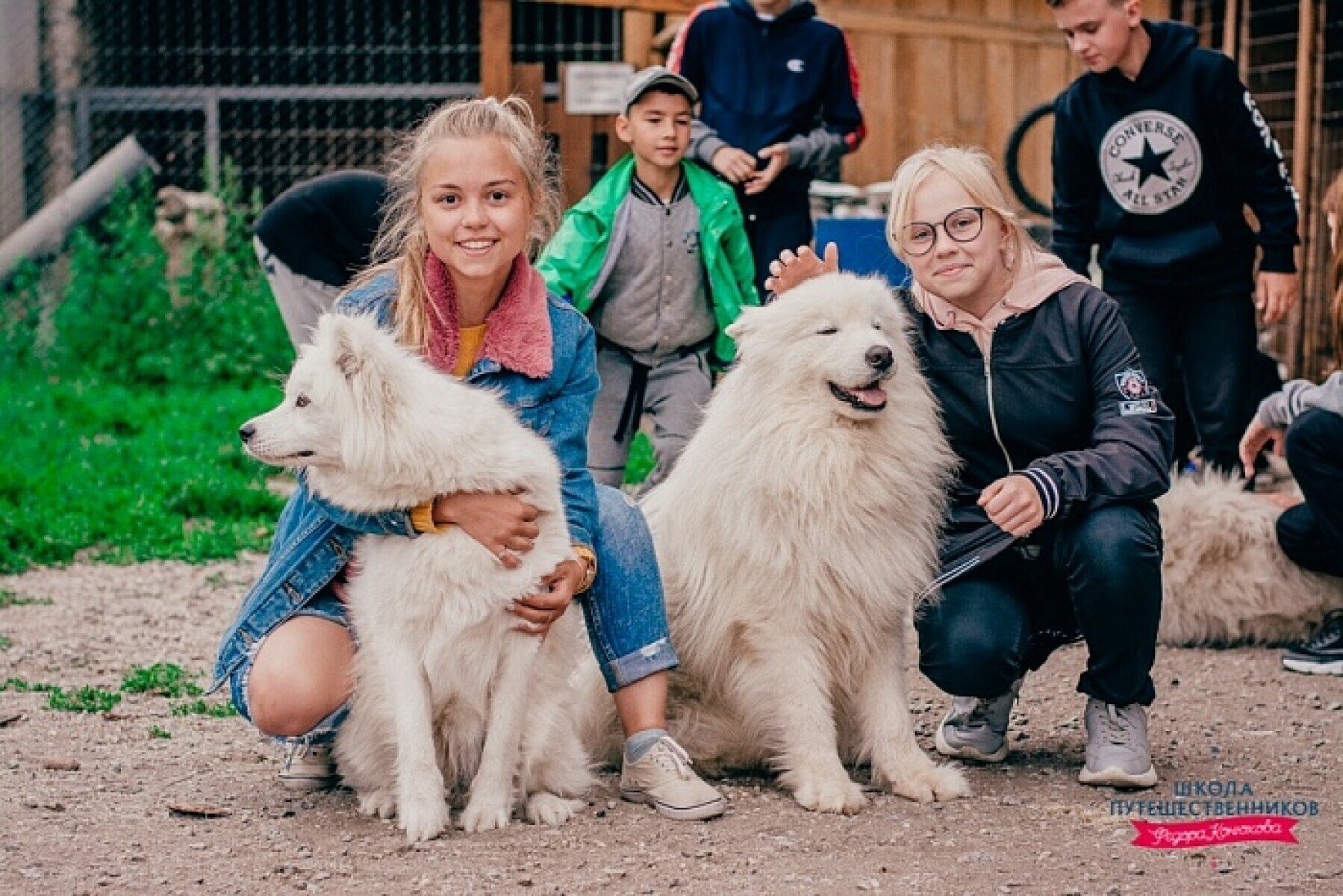 Детский лагерь