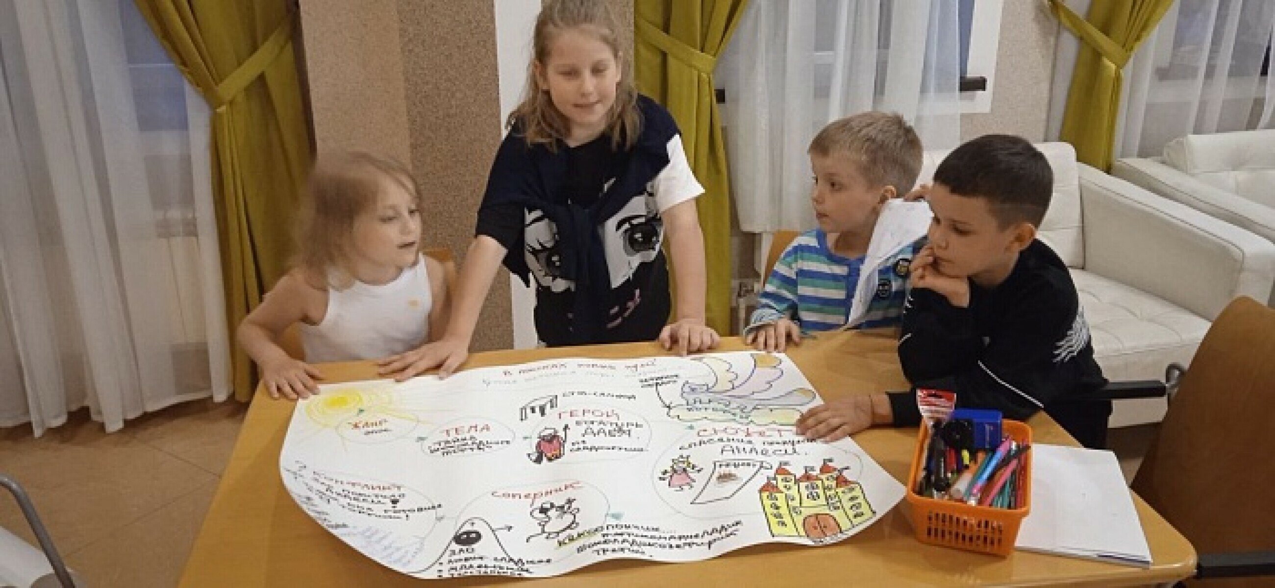 Детский лагерь