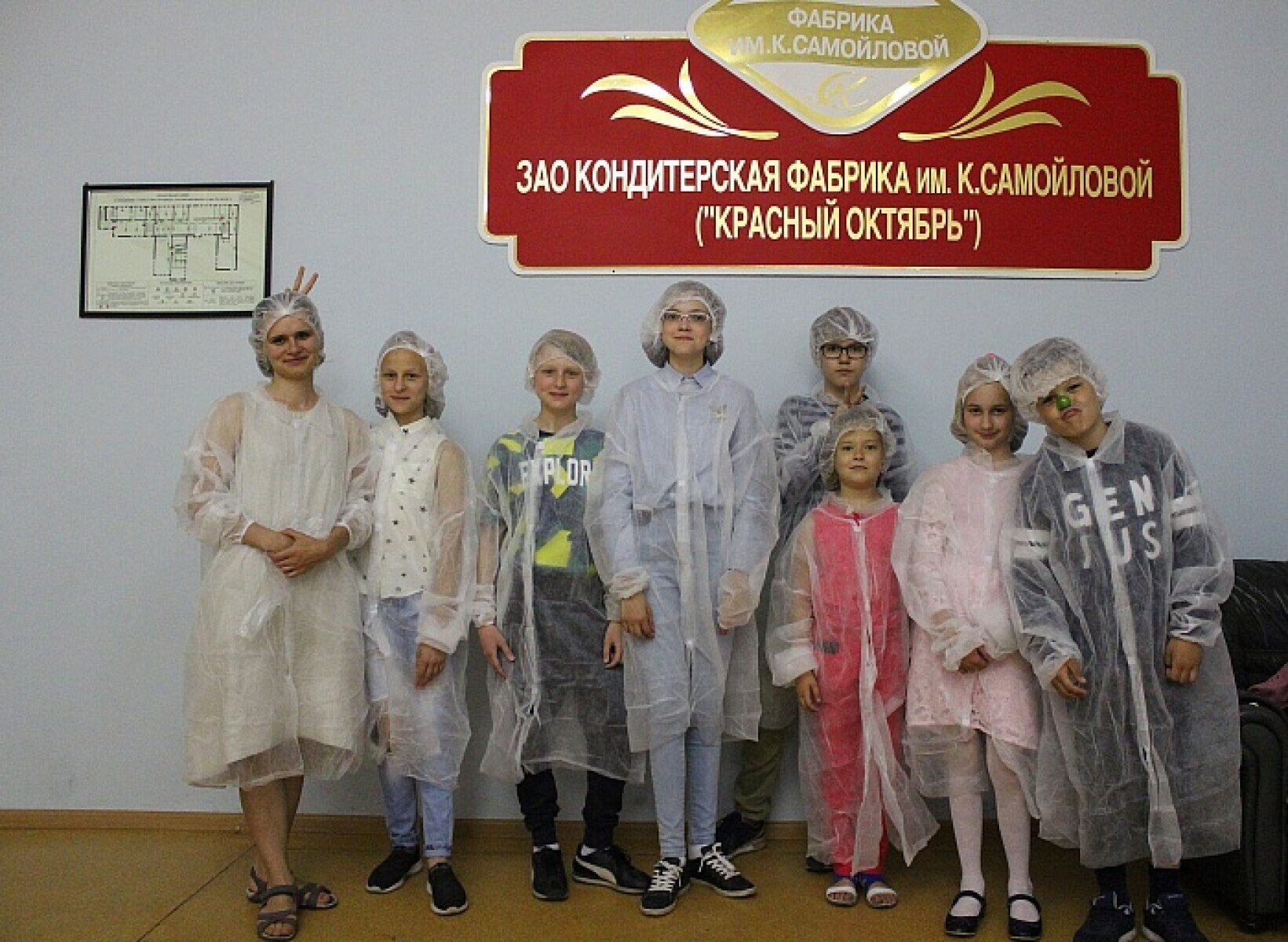 Детский лагерь